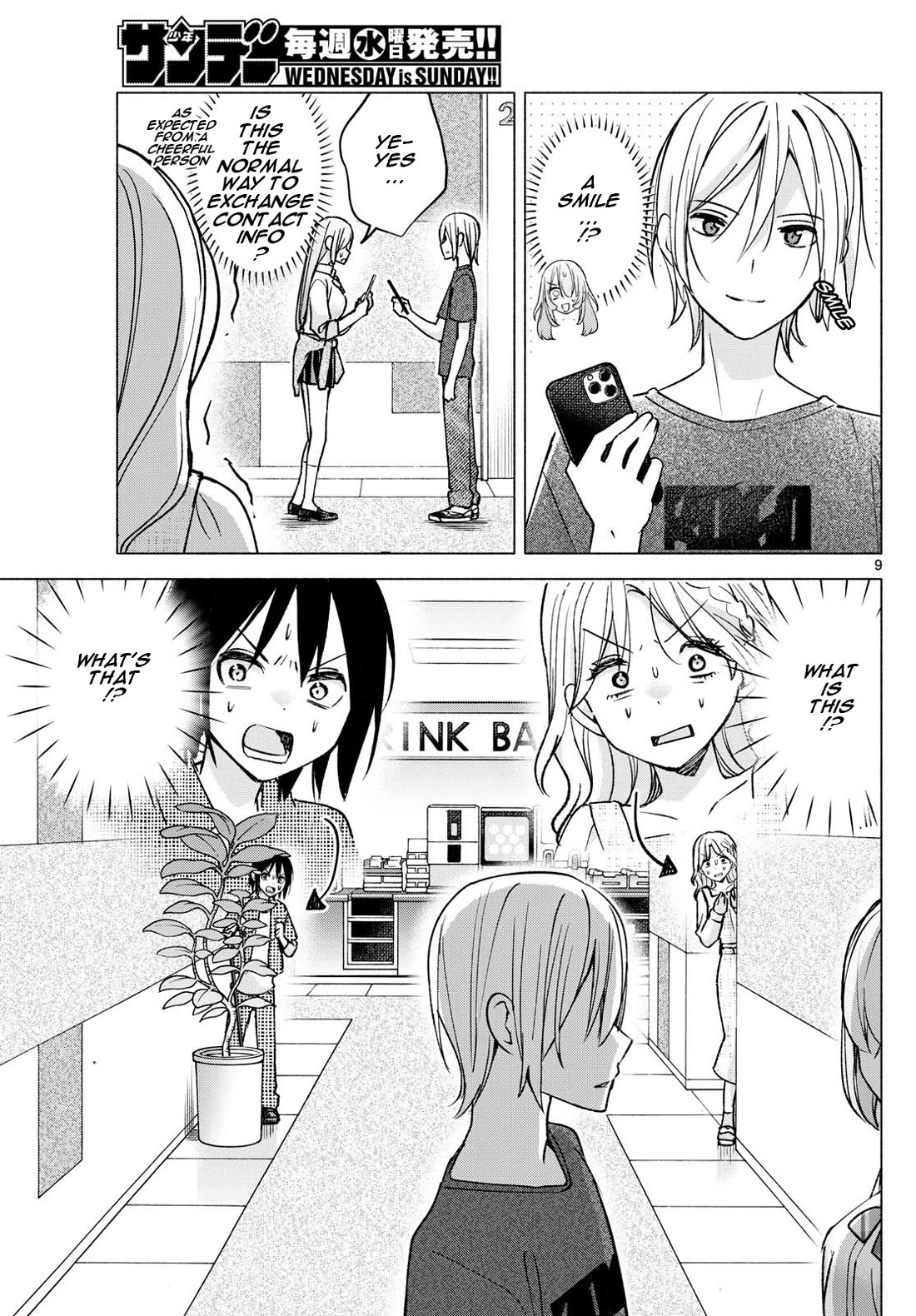 I Want to Do Bad Things with You Chapter 54 page 9 - Chapter 54: Karaoke Celebration