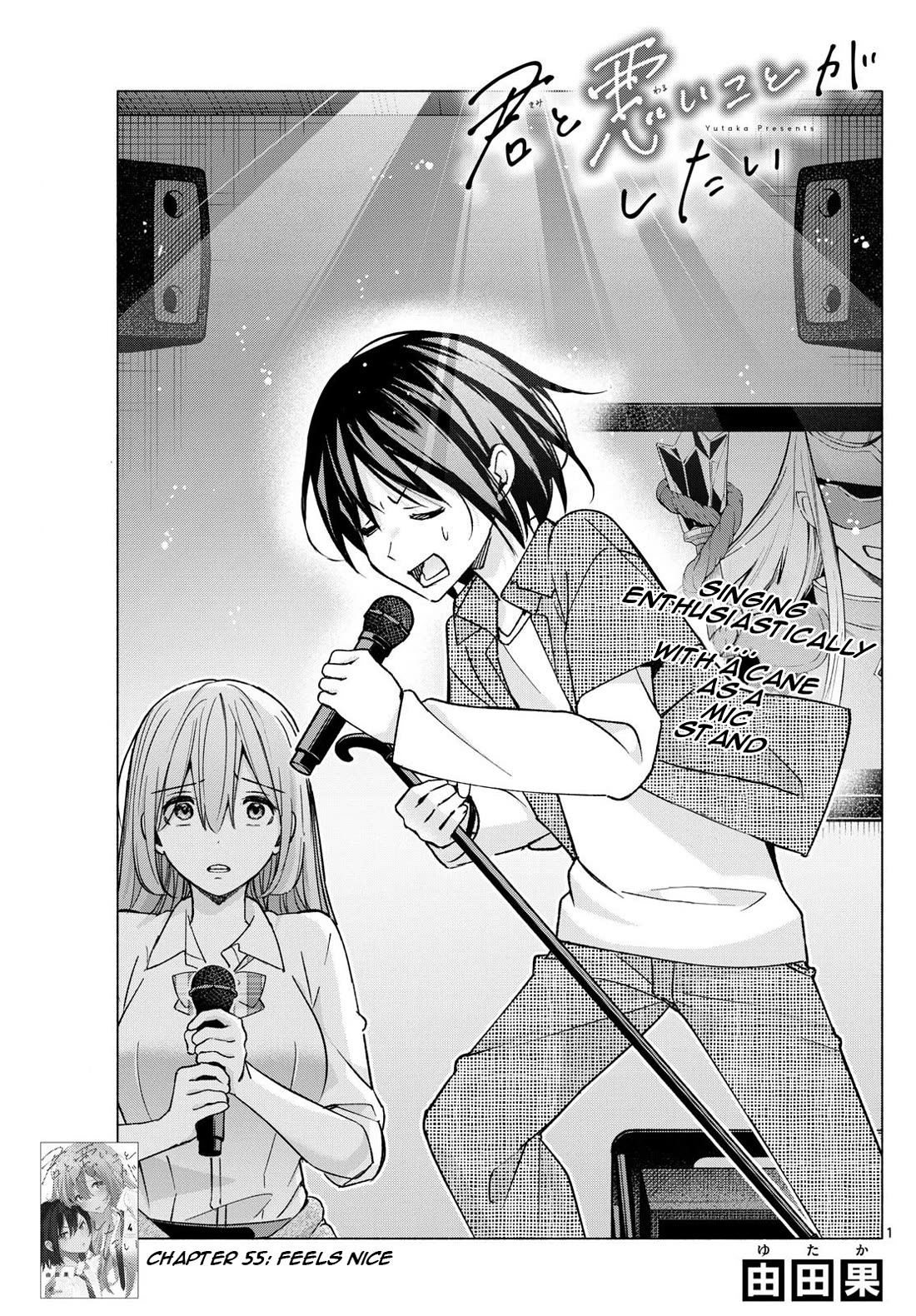 I Want to Do Bad Things with You Chapter 55 page 1 - Chapter 55: Feels Nice