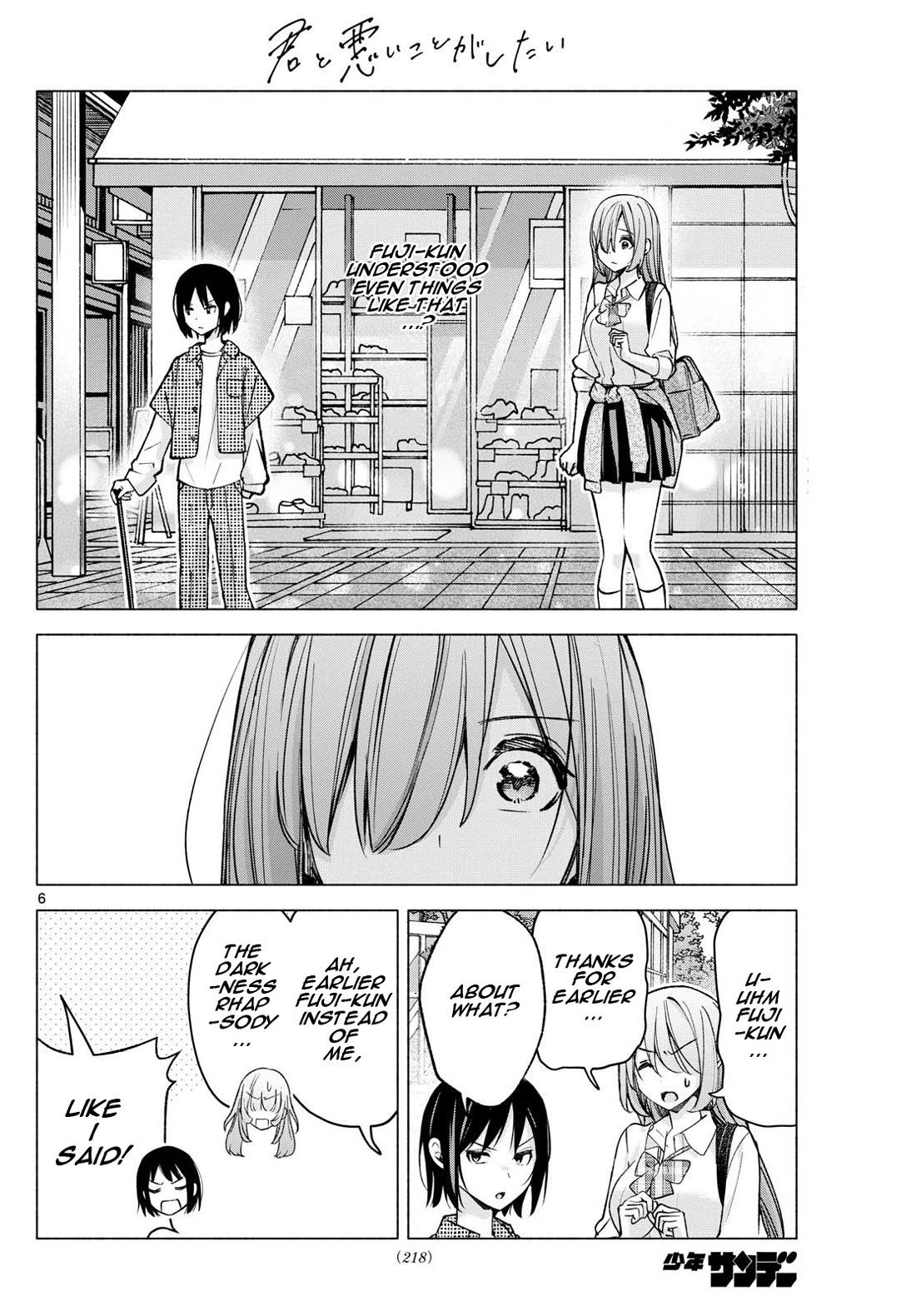 I Want to Do Bad Things with You Chapter 55 page 6 - Chapter 55: Feels Nice