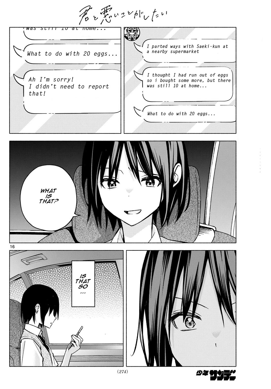 I Want to Do Bad Things with You Chapter 56 page 16 - Chapter 56: Thoughts On The Worst Day