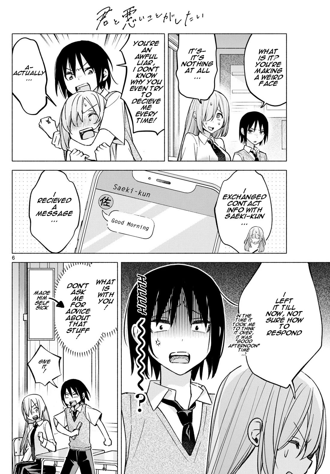 I Want to Do Bad Things with You Chapter 56 page 6 - Chapter 56: Thoughts On The Worst Day
