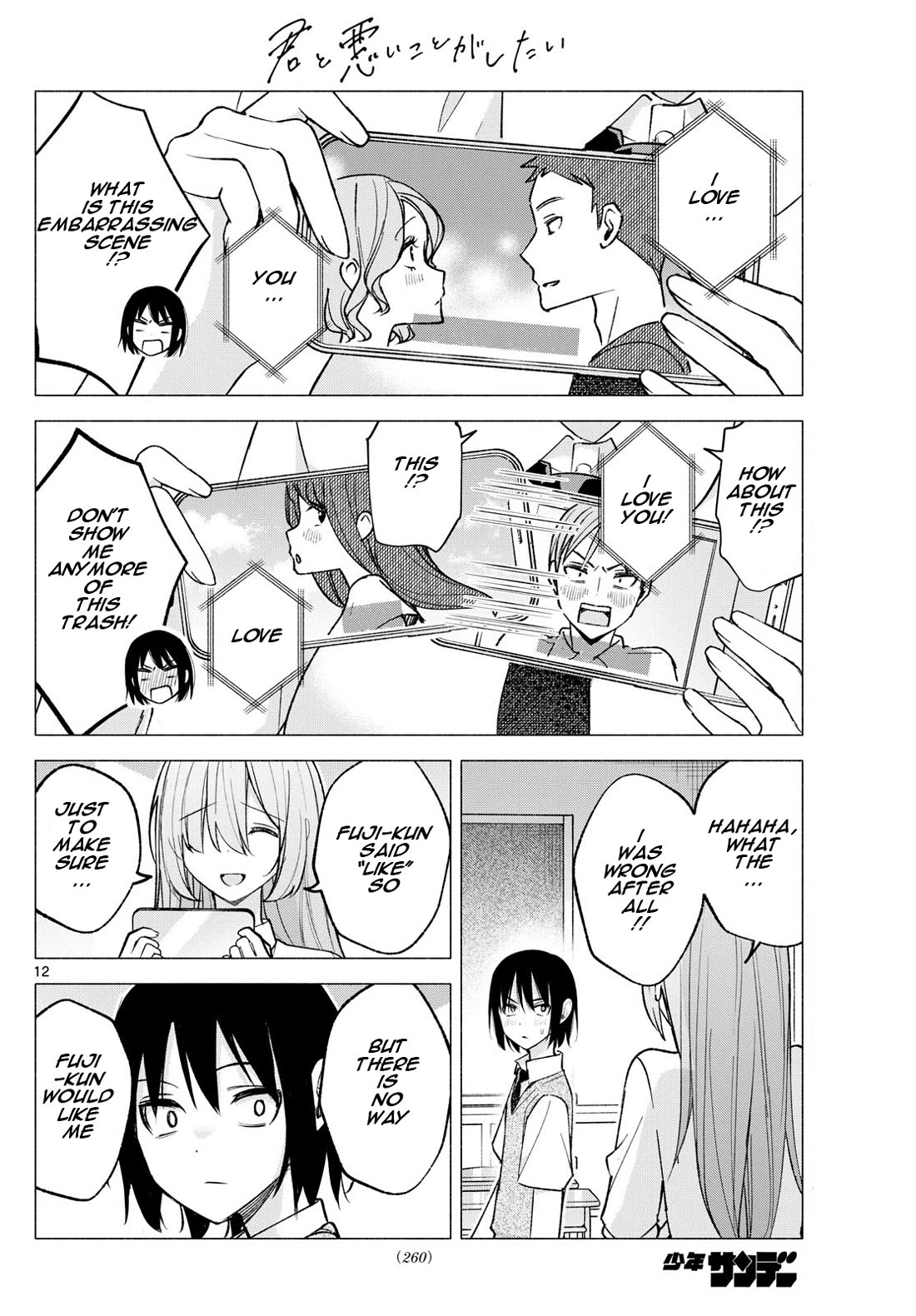 I Want to Do Bad Things with You Chapter 57 page 12 - Chapter 57: Confession