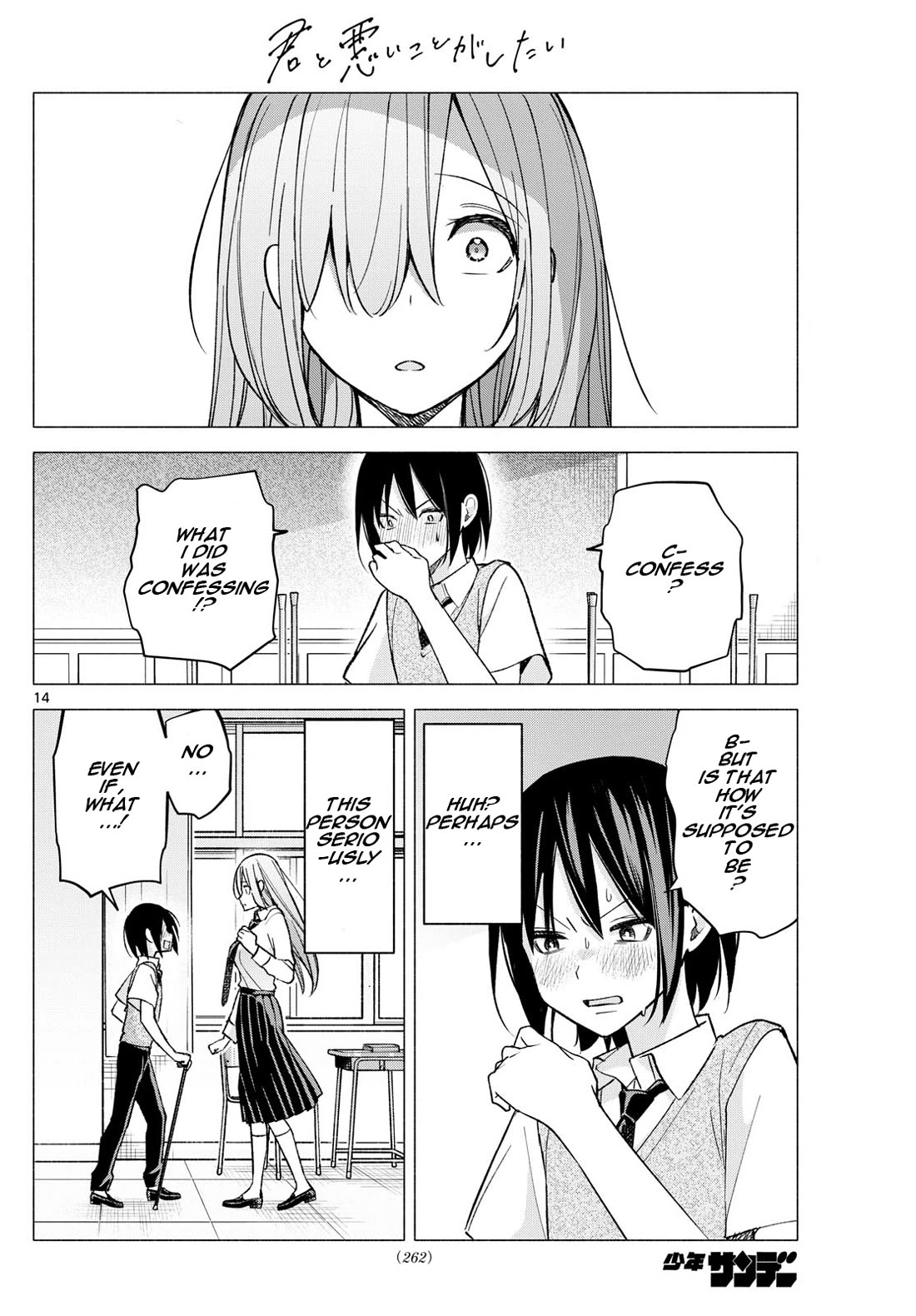 I Want to Do Bad Things with You Chapter 57 page 14 - Chapter 57: Confession