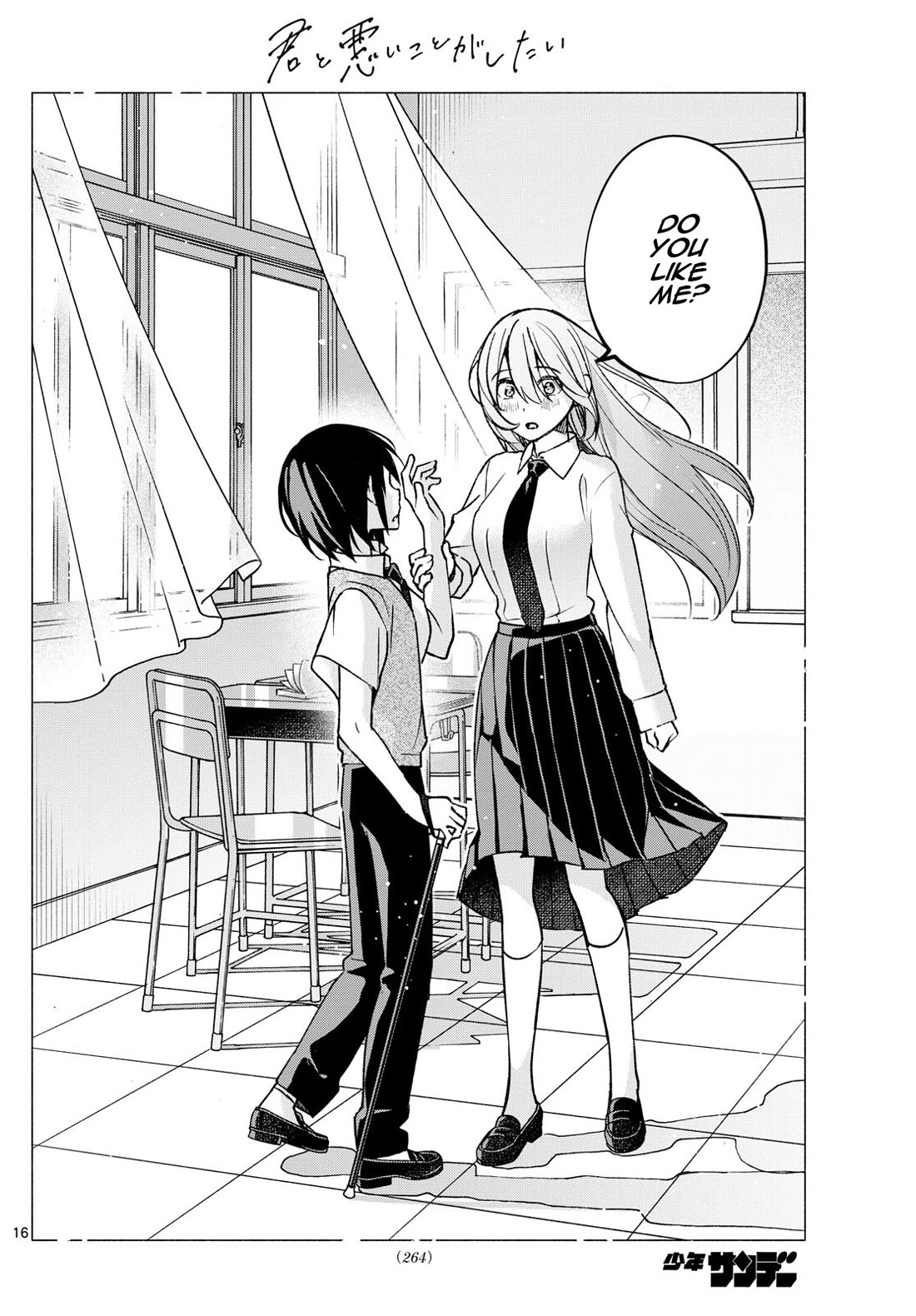 I Want to Do Bad Things with You Chapter 57 page 16 - Chapter 57: Confession