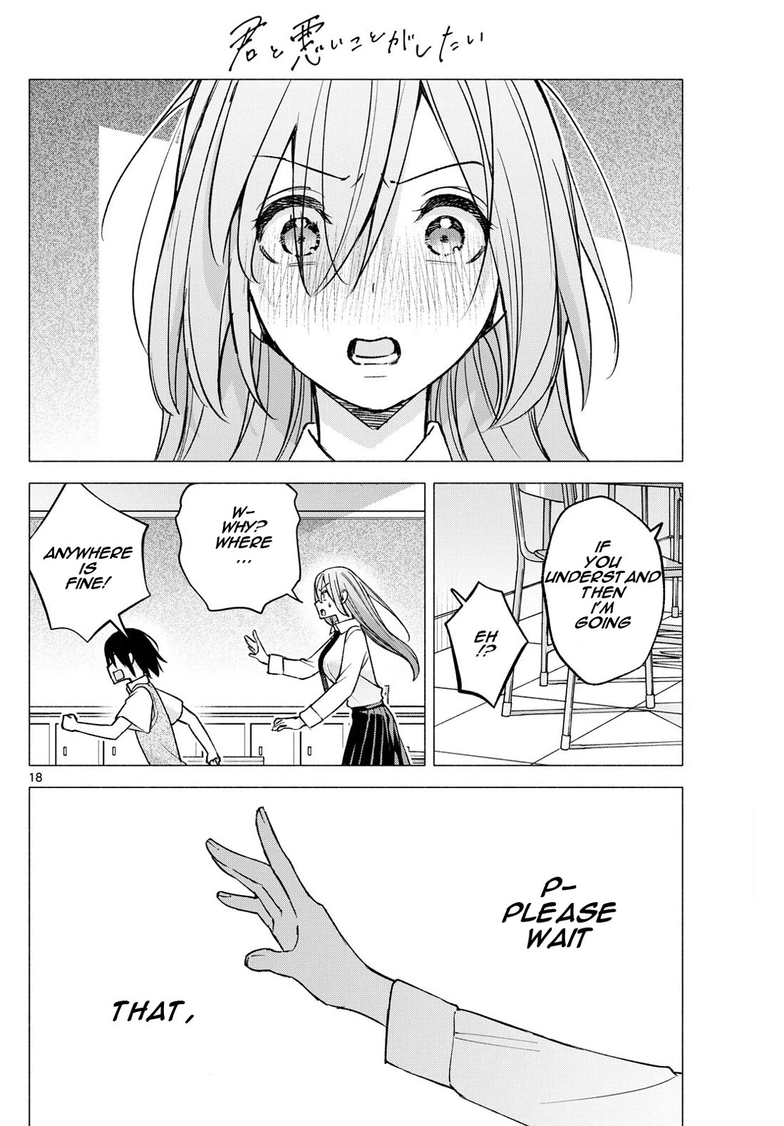 I Want to Do Bad Things with You Chapter 57 page 18 - Chapter 57: Confession