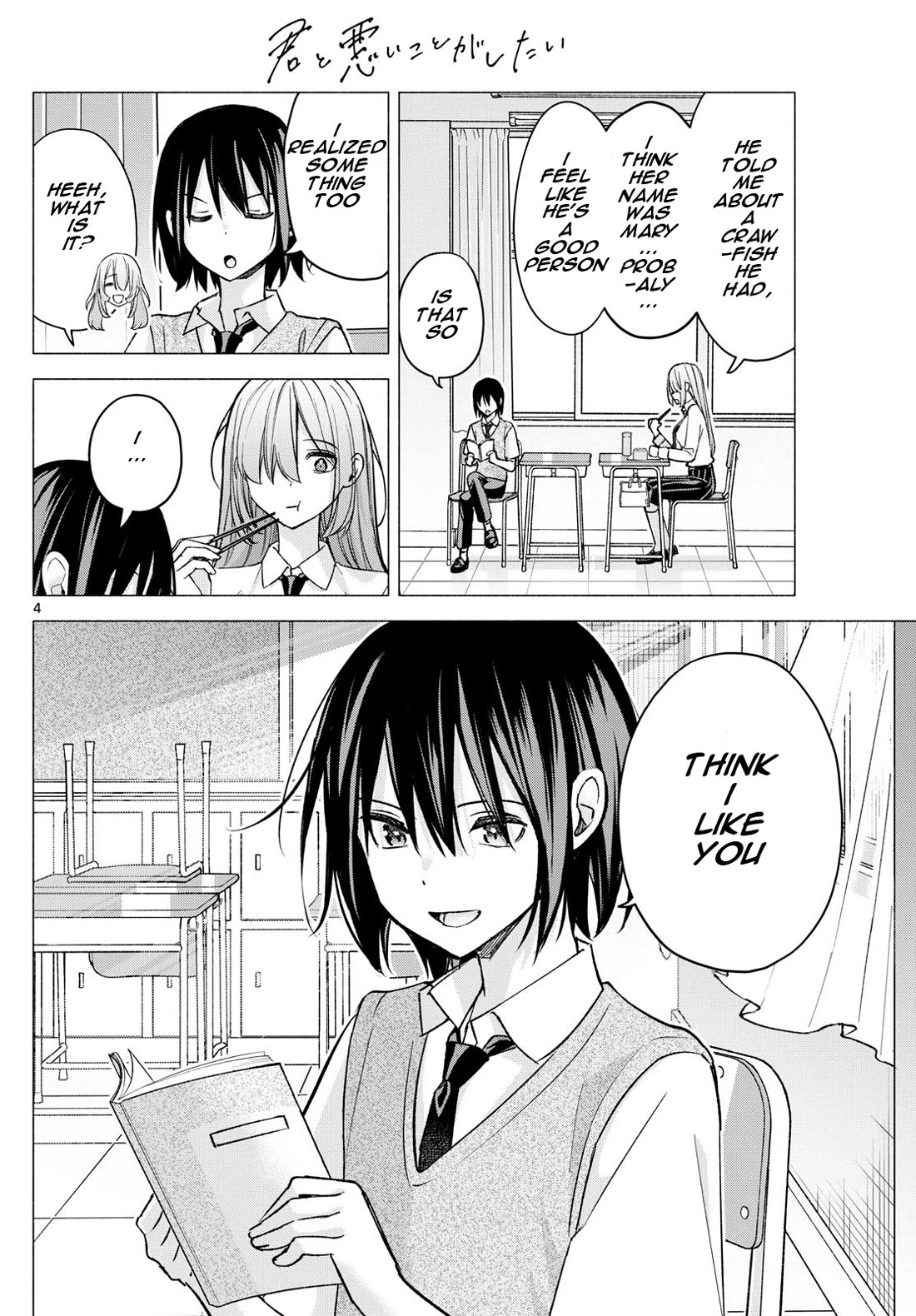 I Want to Do Bad Things with You Chapter 57 page 4 - Chapter 57: Confession