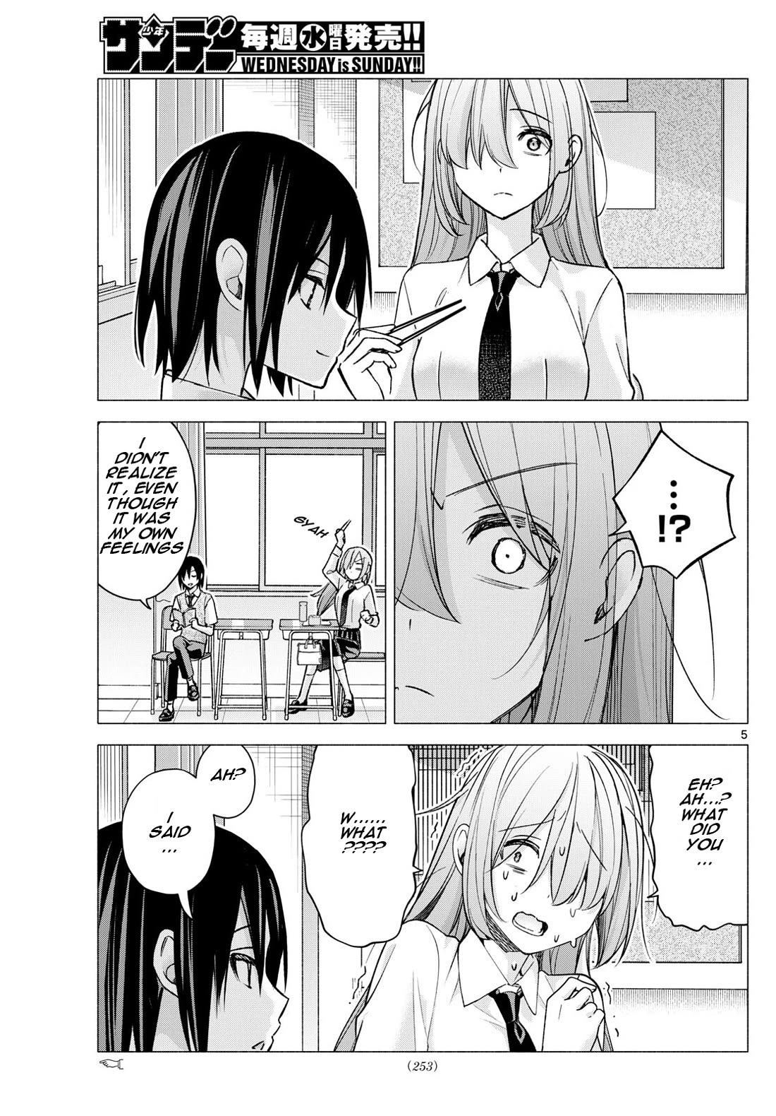 I Want to Do Bad Things with You Chapter 57 page 5 - Chapter 57: Confession