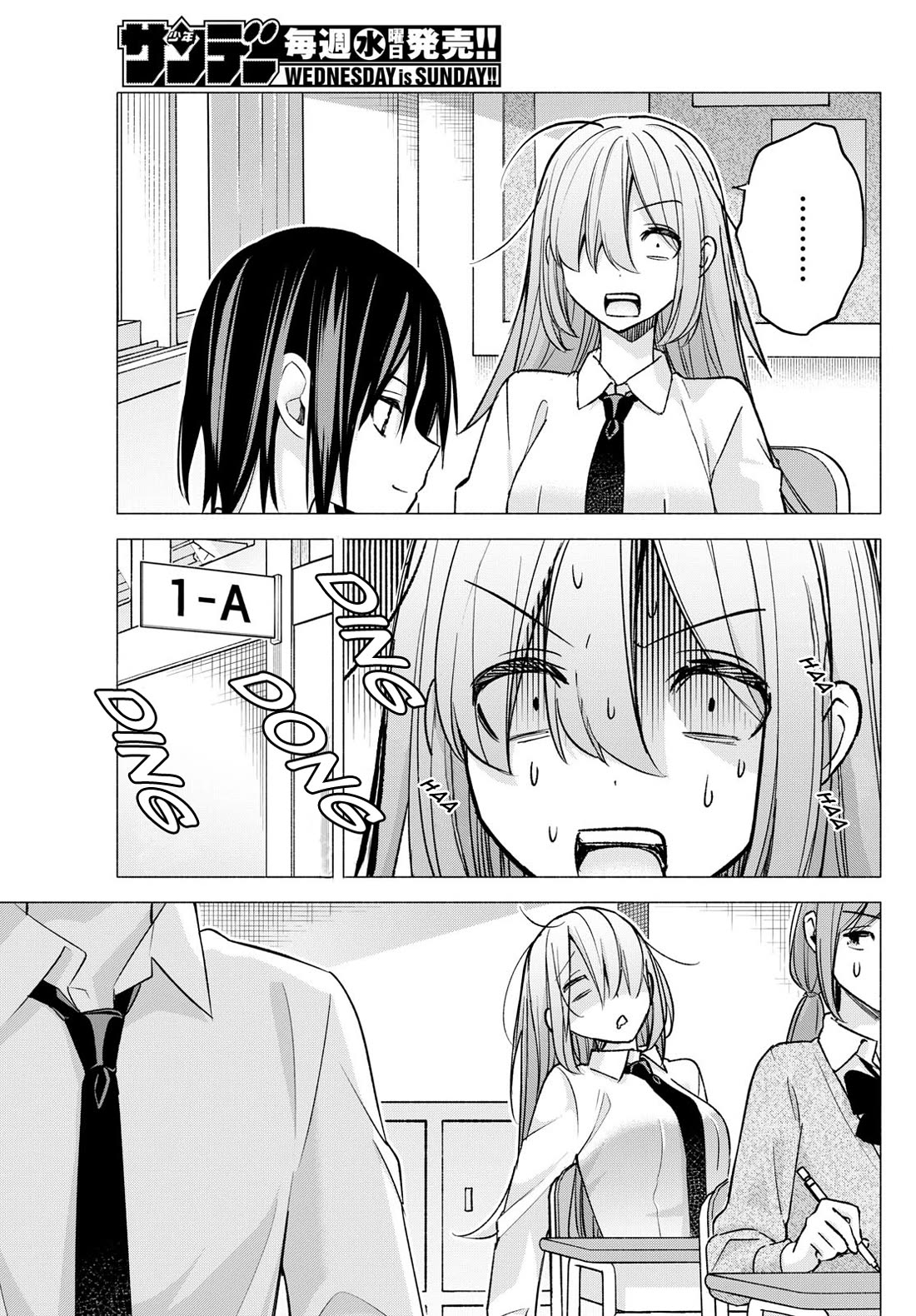 I Want to Do Bad Things with You Chapter 57 page 7 - Chapter 57: Confession