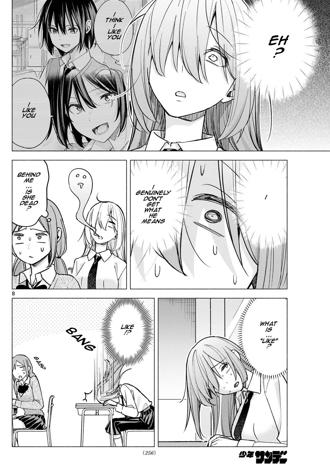 I Want to Do Bad Things with You Chapter 57 page 8 - Chapter 57: Confession