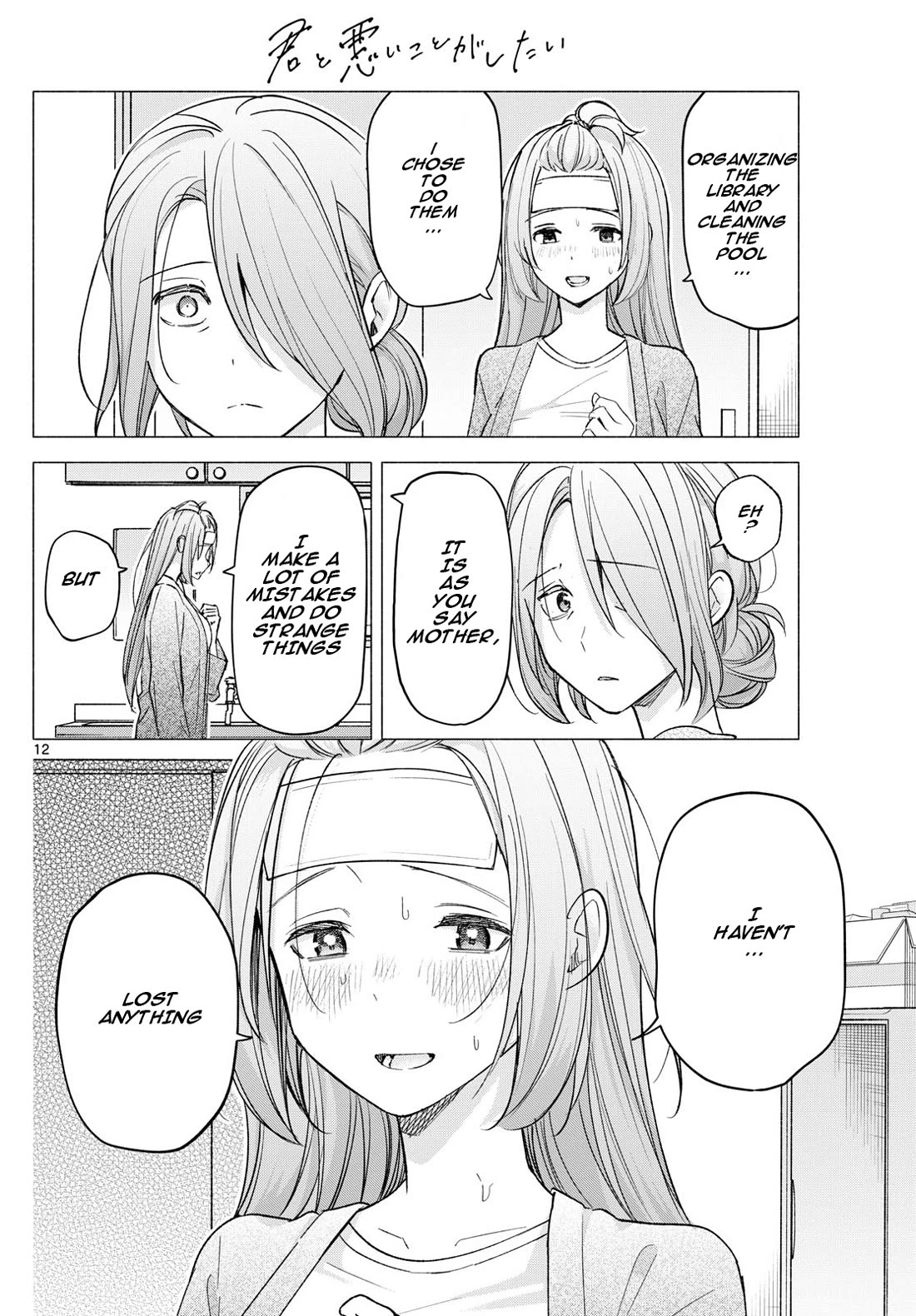 I Want to Do Bad Things with You Chapter 58 page 12 - Chapter 58: I Want To Tell You