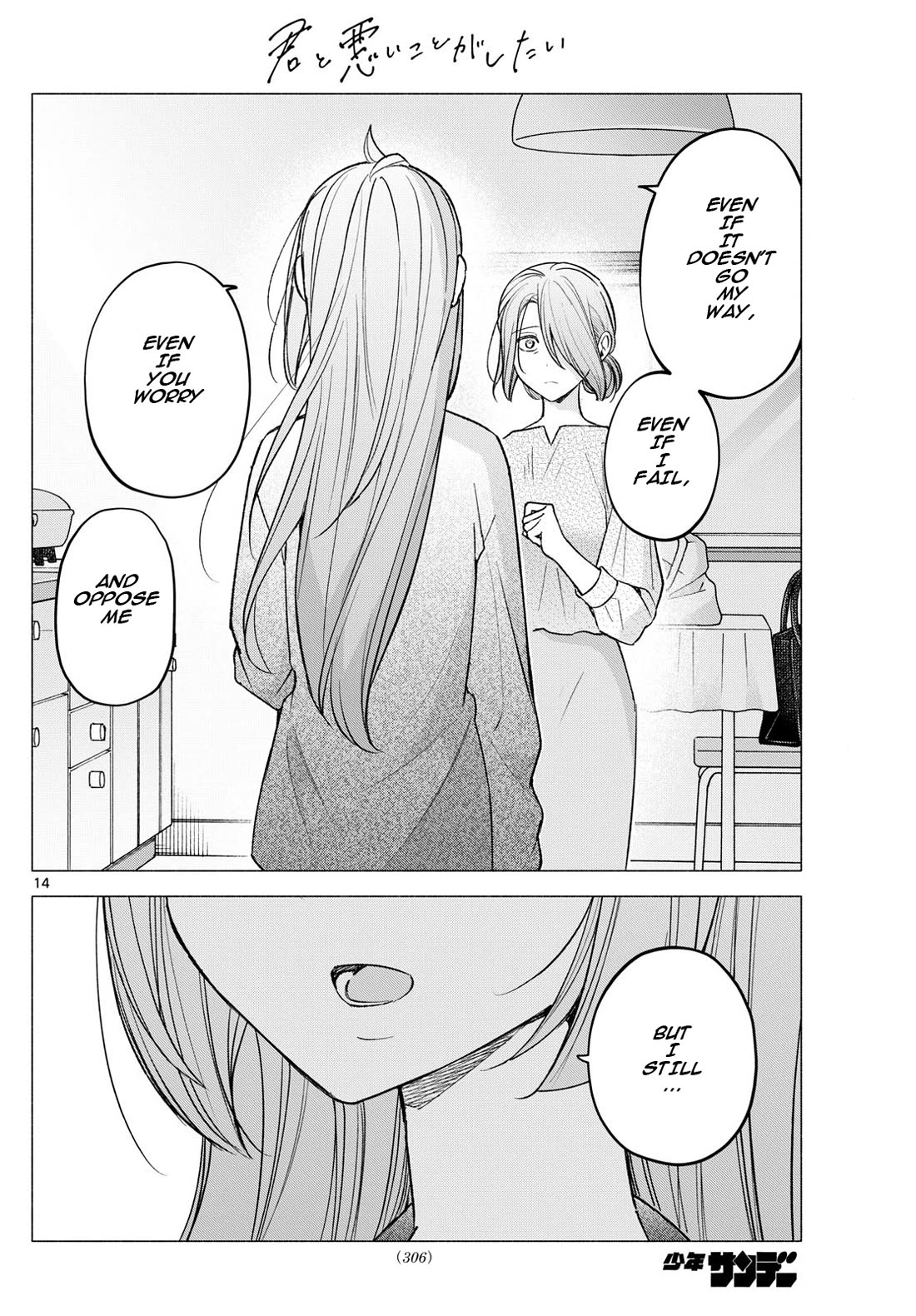 I Want to Do Bad Things with You Chapter 58 page 14 - Chapter 58: I Want To Tell You