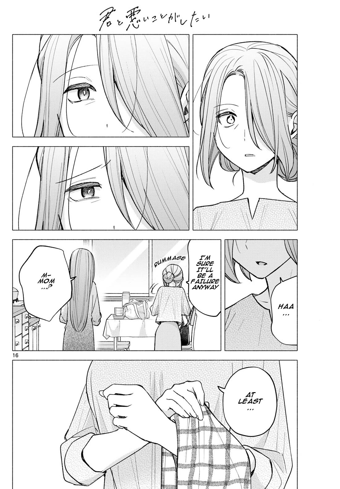 I Want to Do Bad Things with You Chapter 58 page 16 - Chapter 58: I Want To Tell You