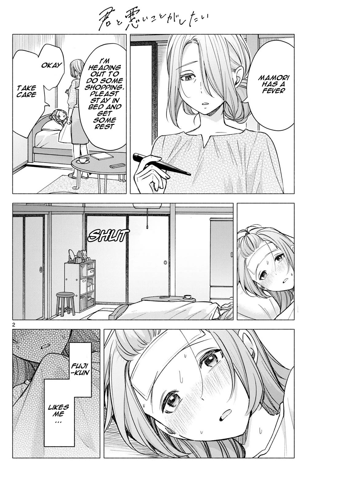 I Want to Do Bad Things with You Chapter 58 page 2 - Chapter 58: I Want To Tell You