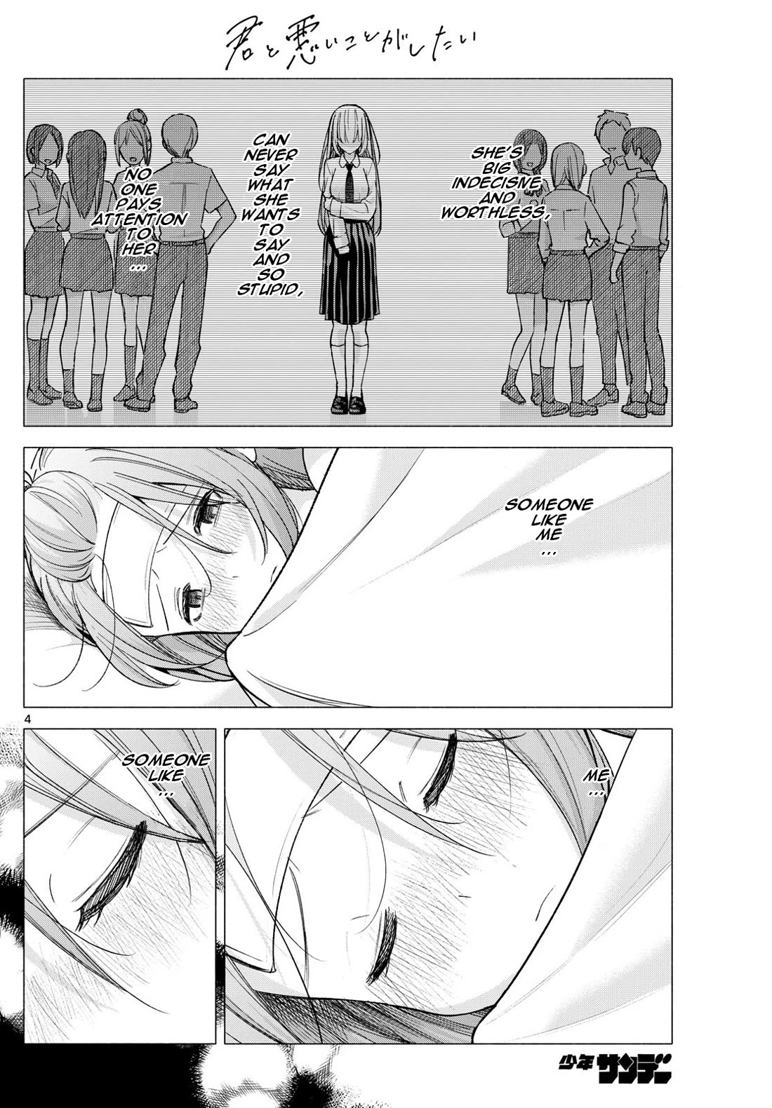 I Want to Do Bad Things with You Chapter 58 page 4 - Chapter 58: I Want To Tell You