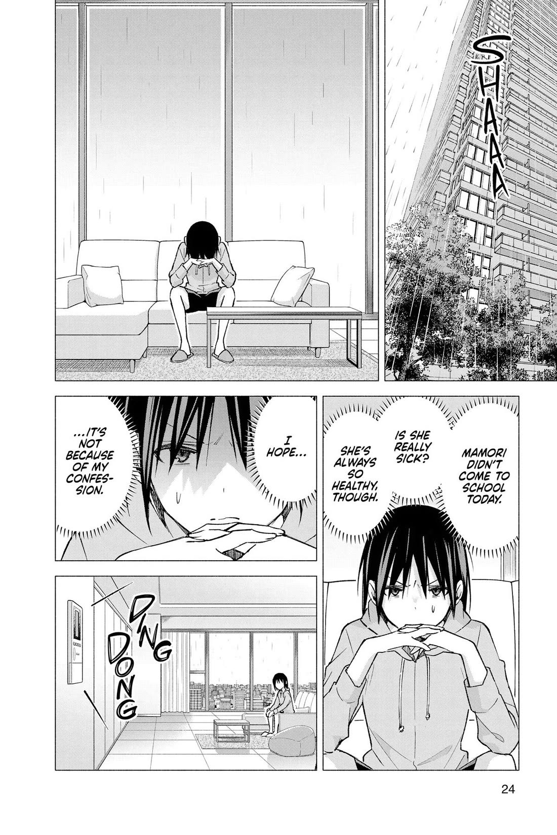 I Want to Do Bad Things with You Chapter 59 page 2 - Chapter 59