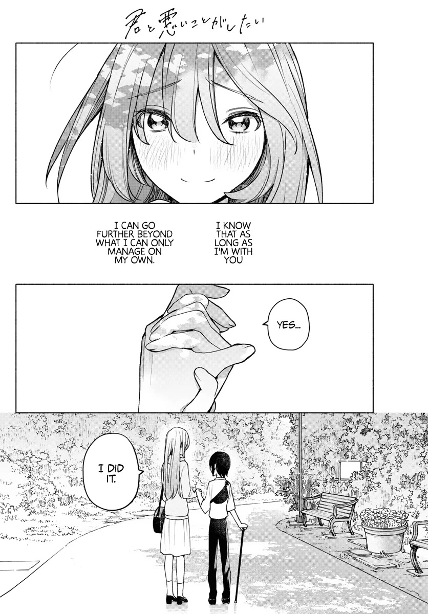 I Want to Do Bad Things with You Chapter 6 page 22 - Chapter 6: See? I knew You Could
