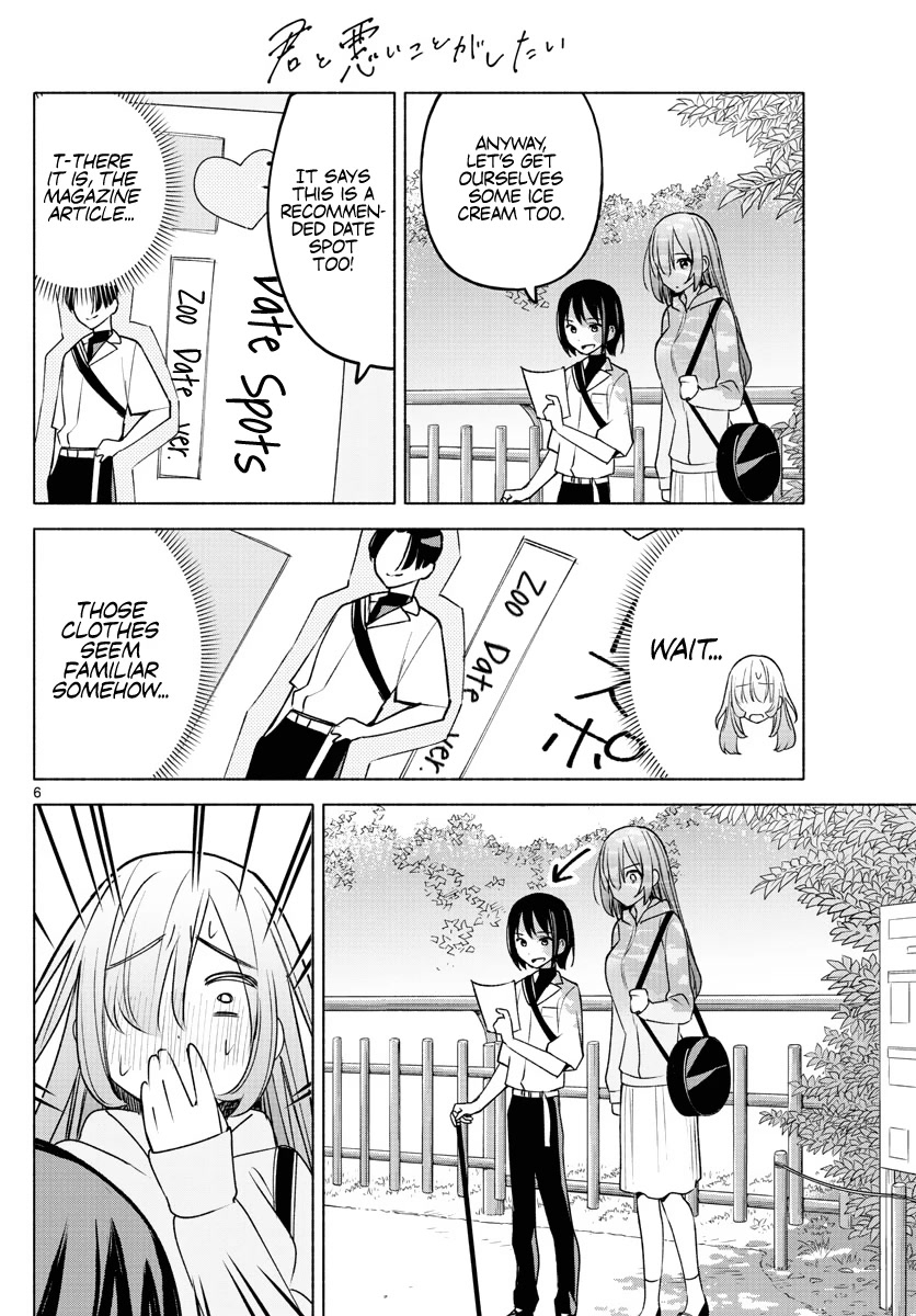 I Want to Do Bad Things with You Chapter 6 page 6 - Chapter 6: See? I knew You Could
