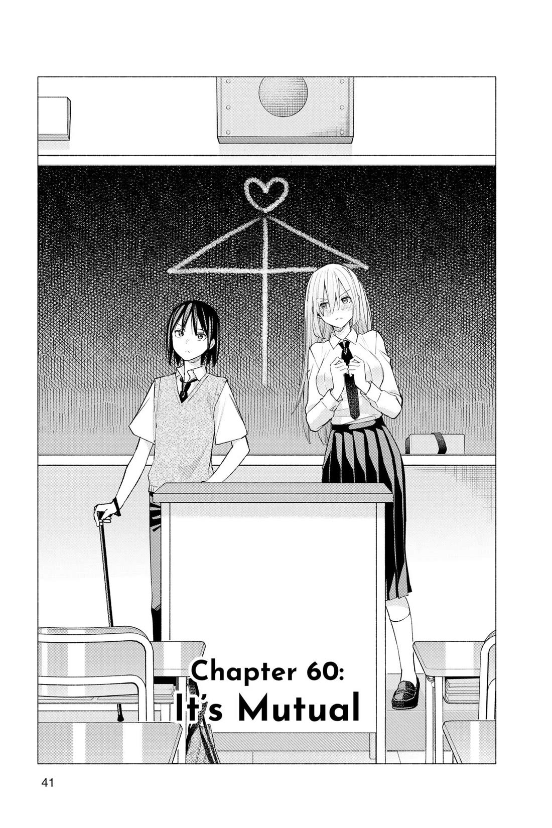 I Want to Do Bad Things with You Chapter 60 page 1 - Chapter 60