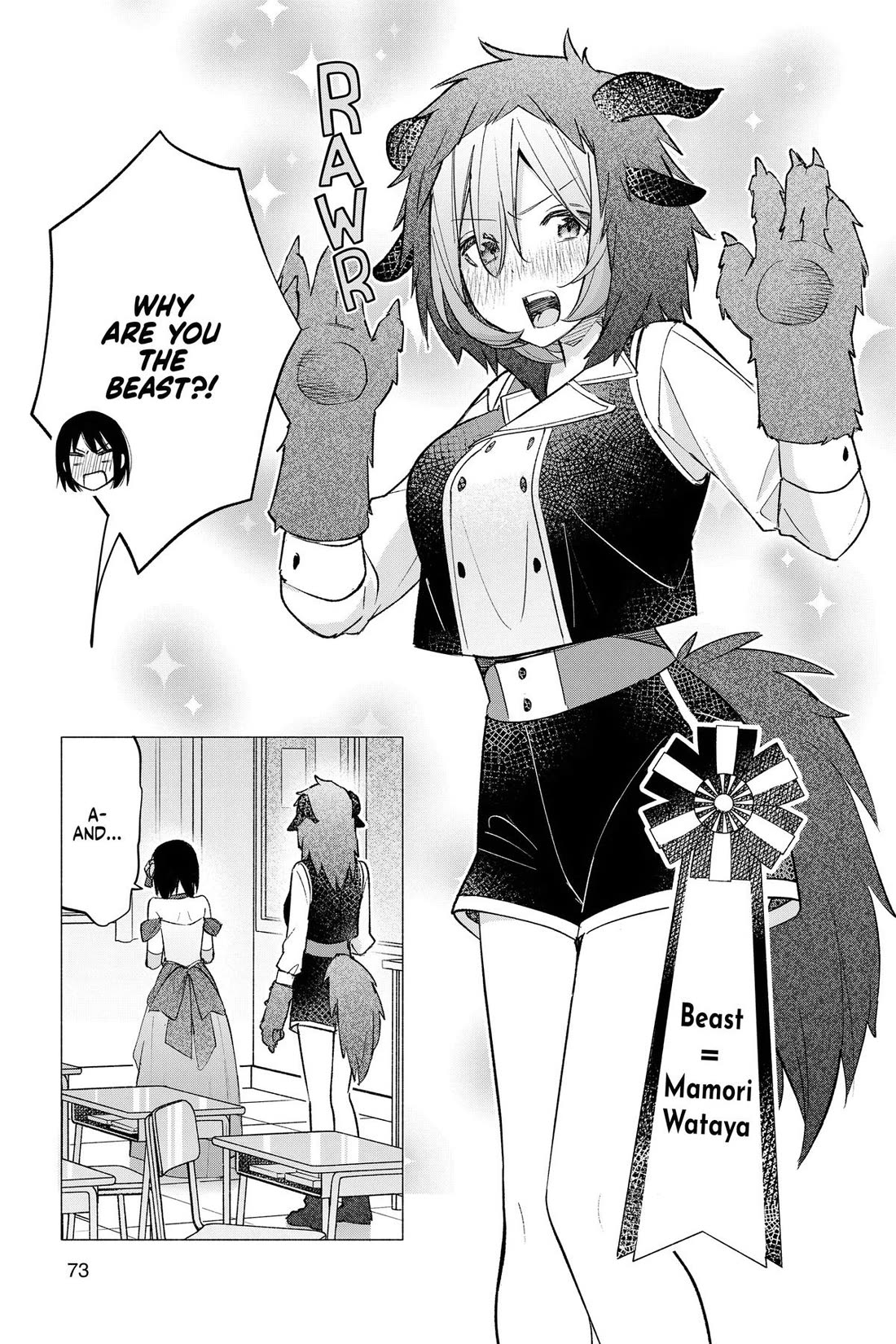 I Want to Do Bad Things with You Chapter 61 page 15 - Chapter 61