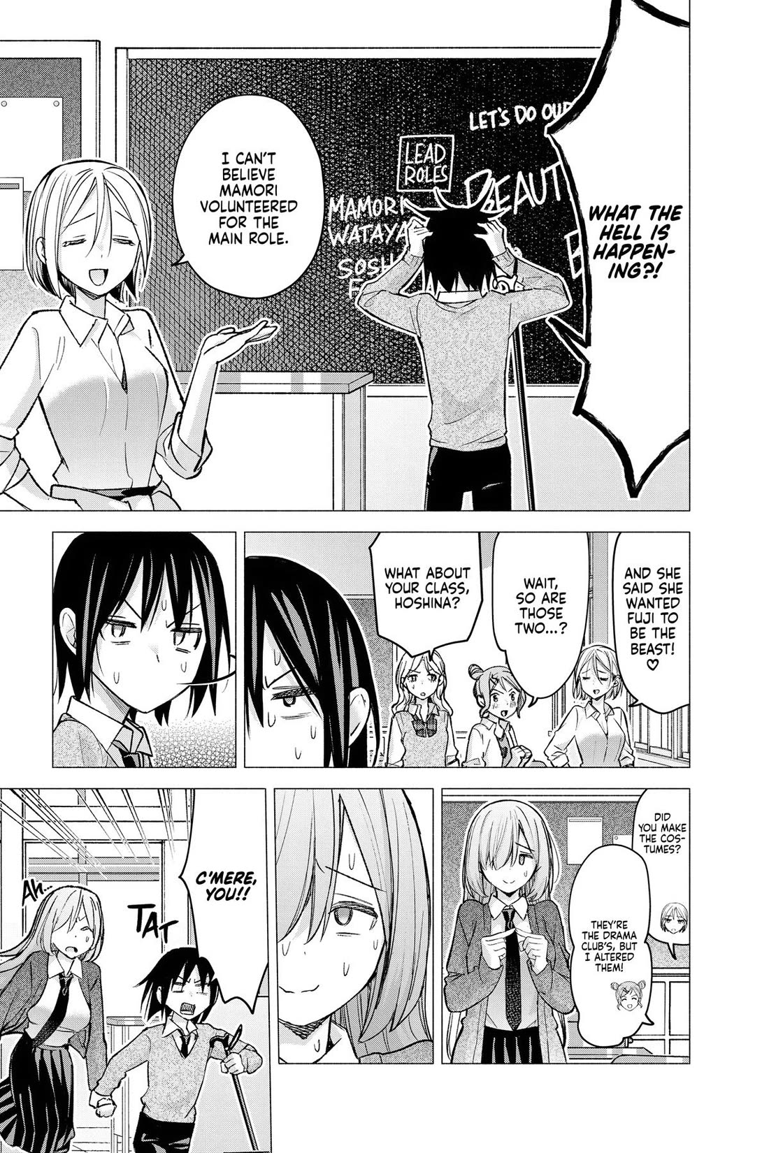 I Want to Do Bad Things with You Chapter 61 page 5 - Chapter 61