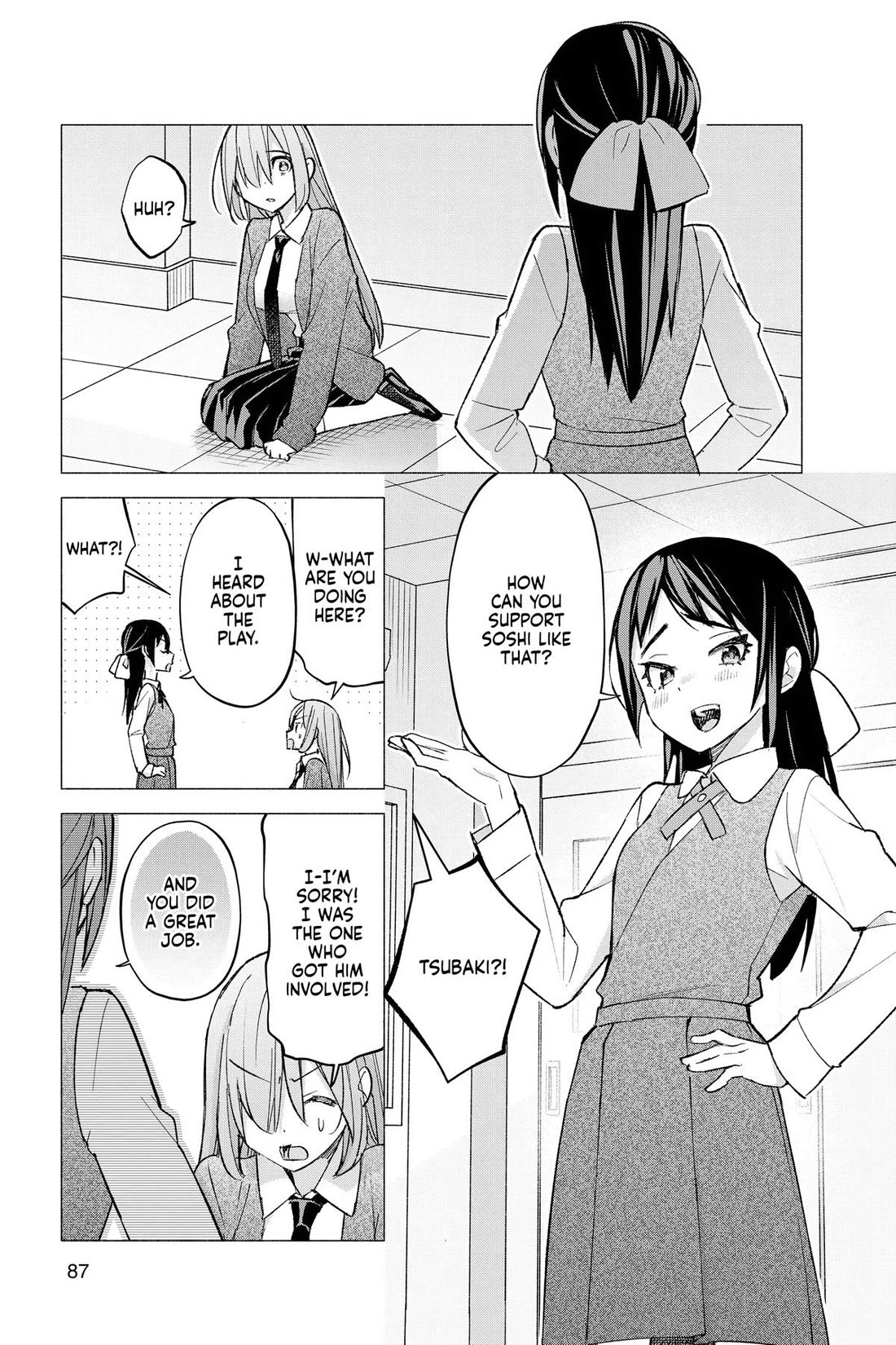 I Want to Do Bad Things with You Chapter 62 page 12 - Chapter 62