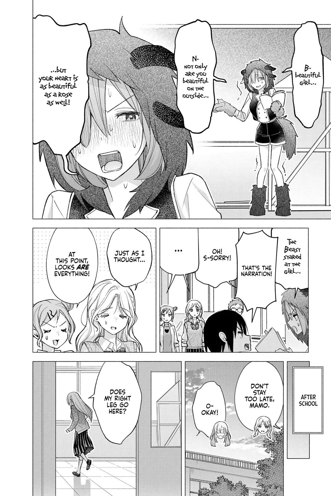 I Want to Do Bad Things with You Chapter 62 page 5 - Chapter 62