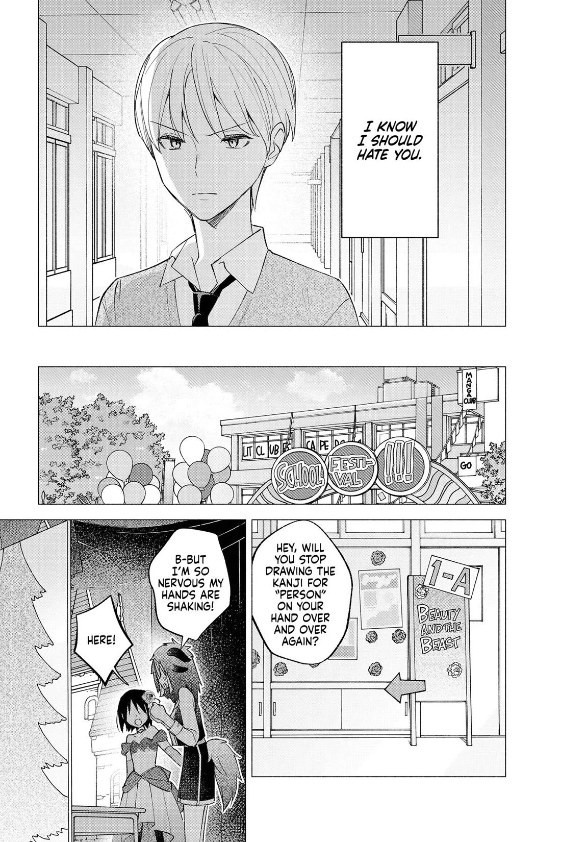 I Want to Do Bad Things with You Chapter 63 page 17 - Chapter 63