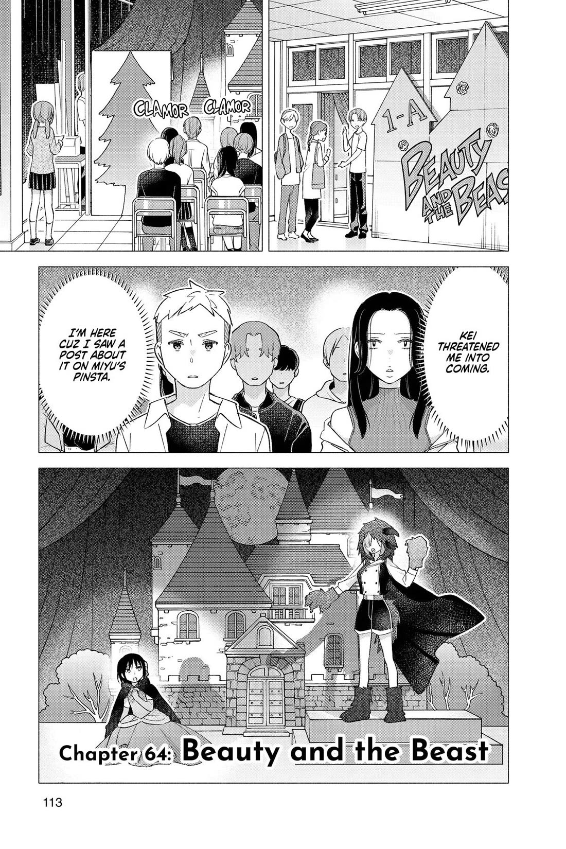 I Want to Do Bad Things with You Chapter 64 page 1 - Chapter 64