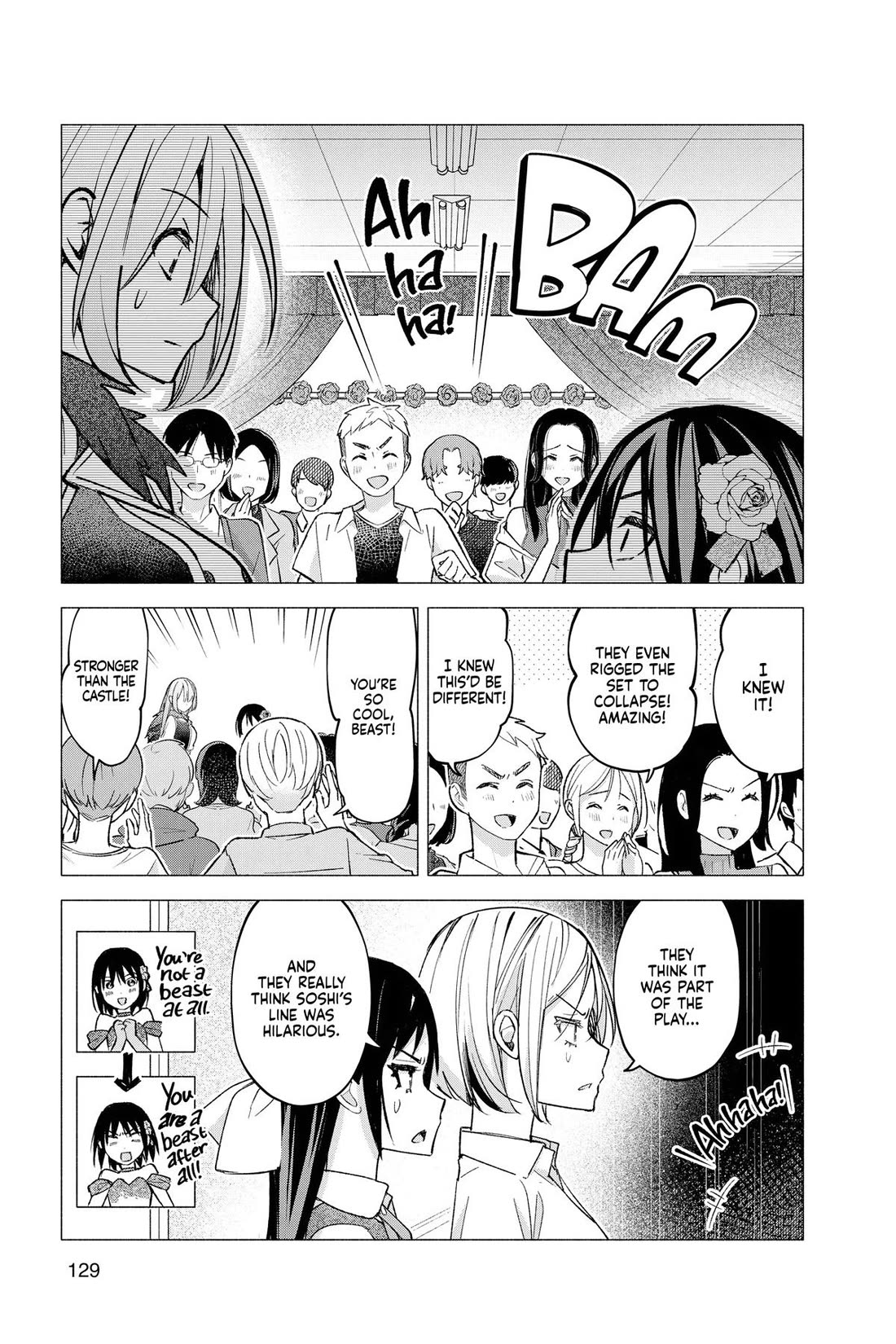 I Want to Do Bad Things with You Chapter 64 page 17 - Chapter 64
