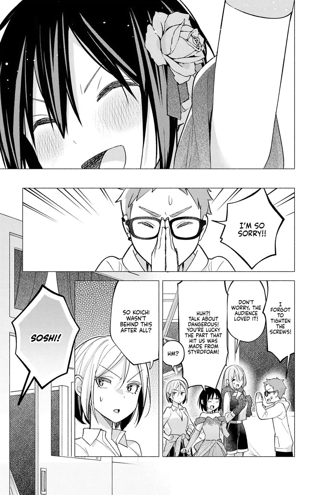 I Want to Do Bad Things with You Chapter 64 page 21 - Chapter 64