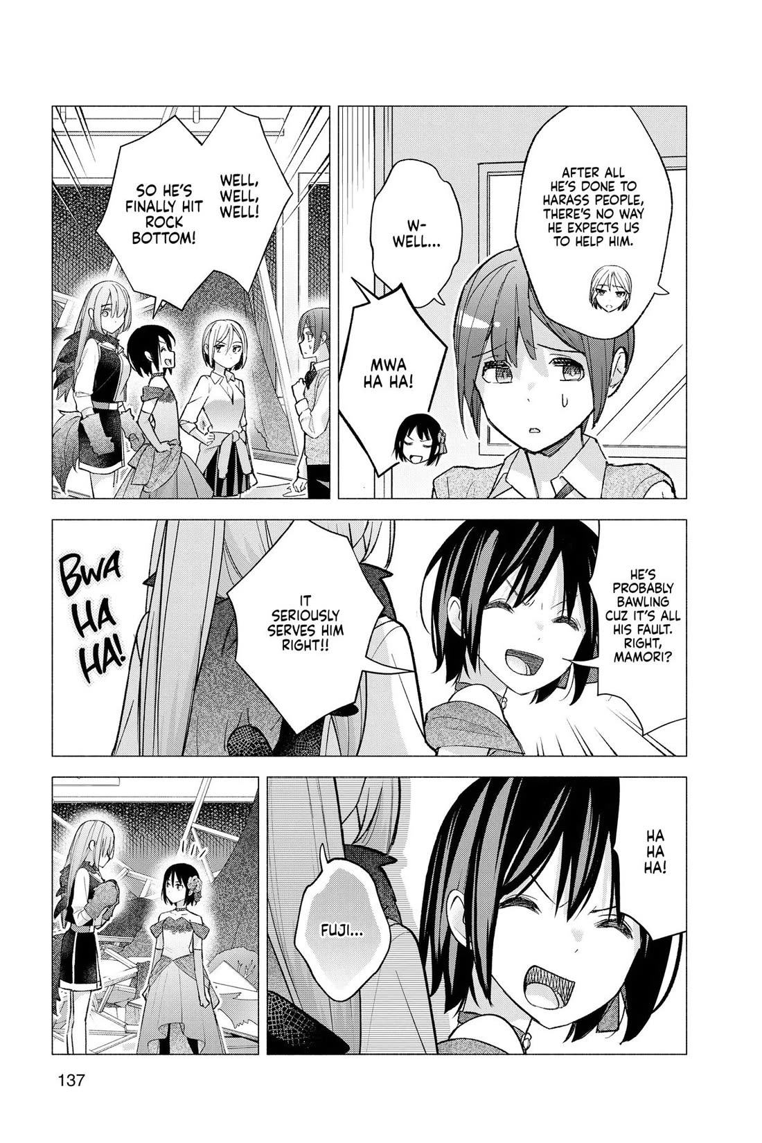I Want to Do Bad Things with You Chapter 65 page 3 - Chapter 65