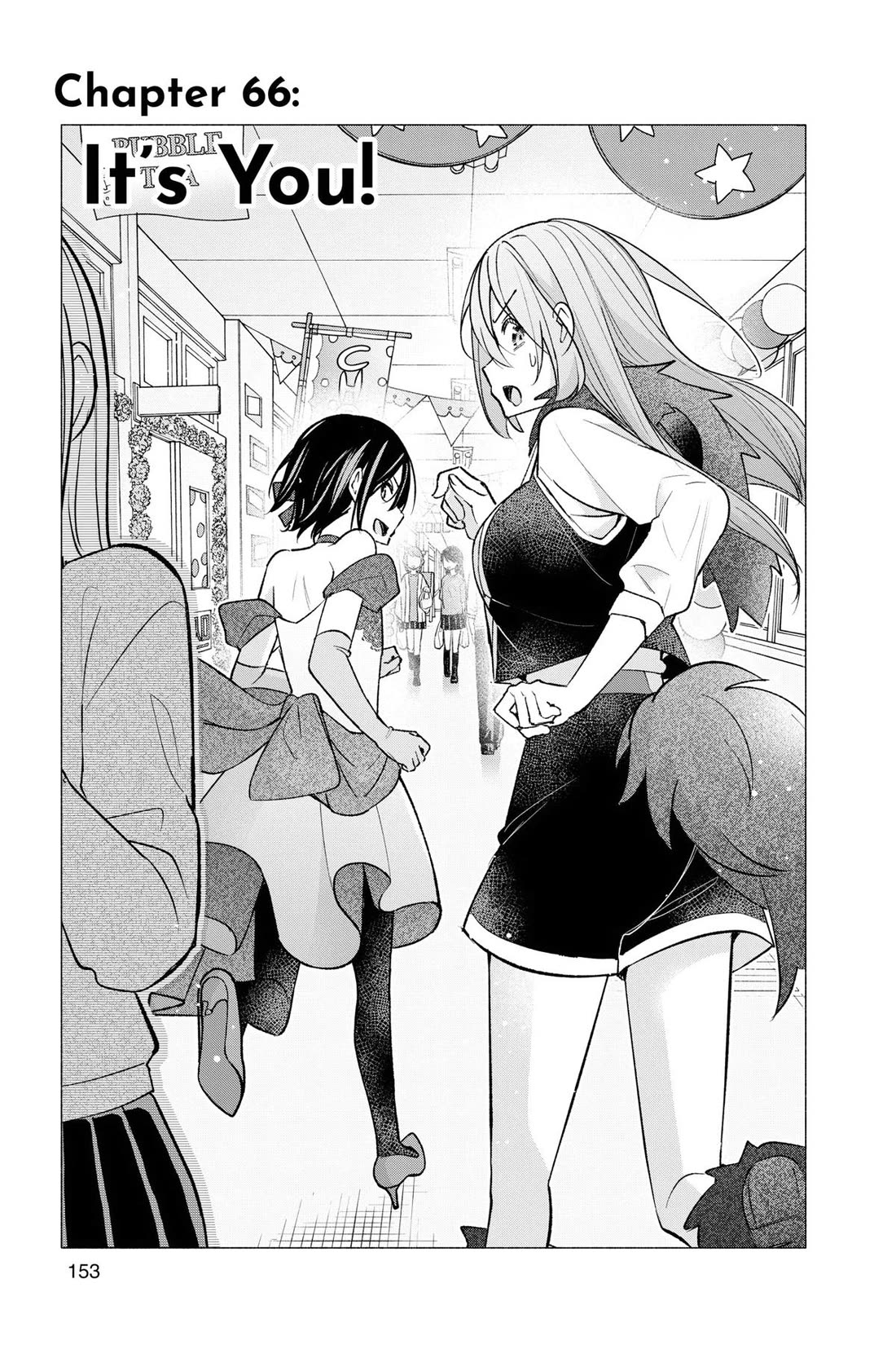 I Want to Do Bad Things with You Chapter 66 page 1 - Chapter 66