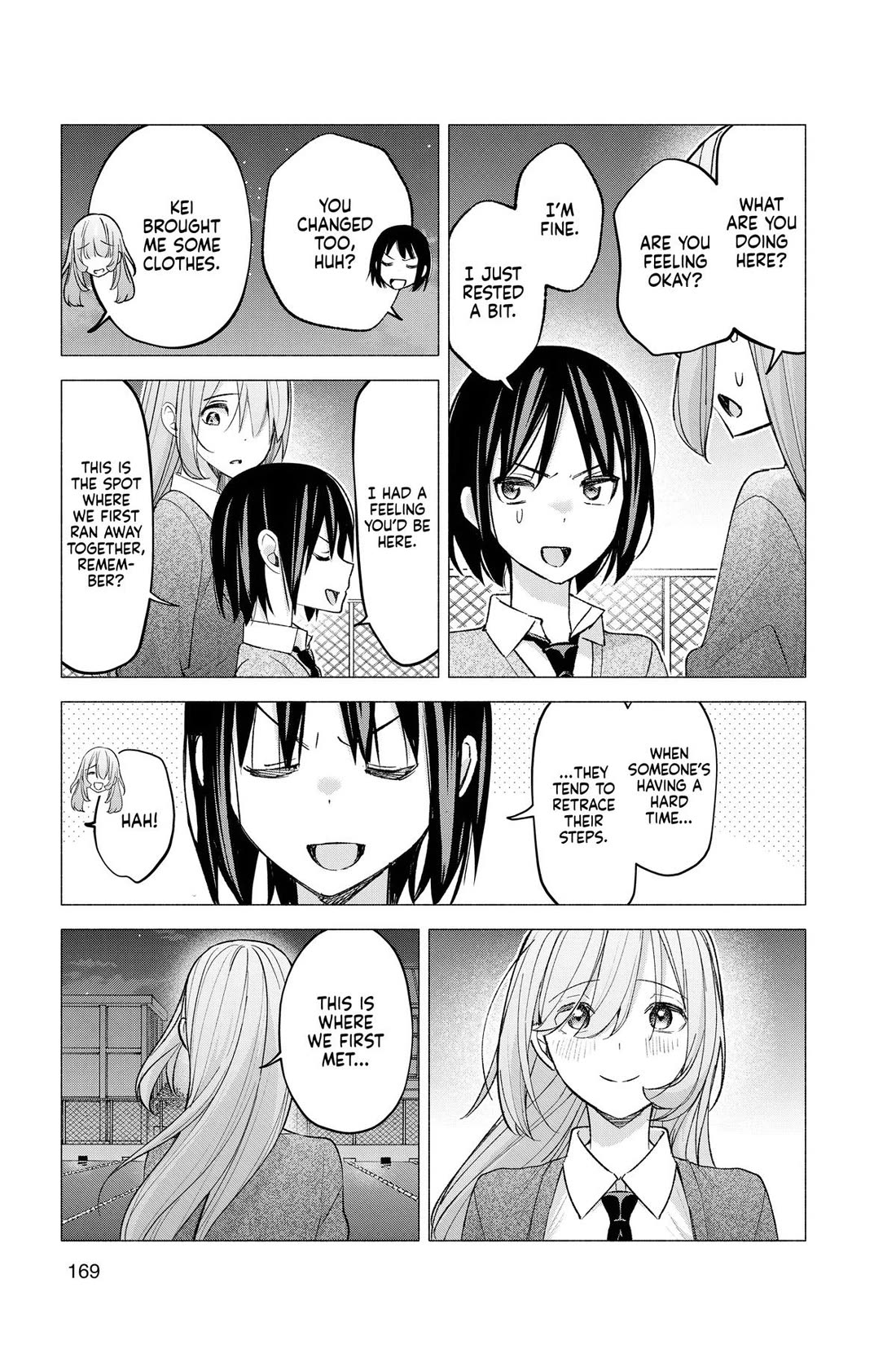 I Want to Do Bad Things with You Chapter 66 page 17 - Chapter 66