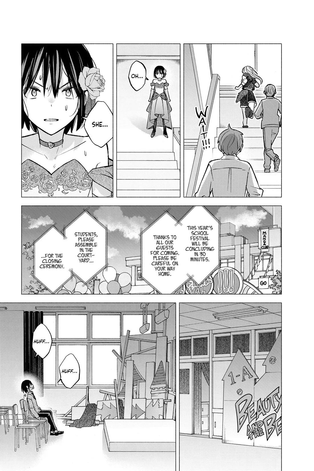 I Want to Do Bad Things with You Chapter 66 page 3 - Chapter 66