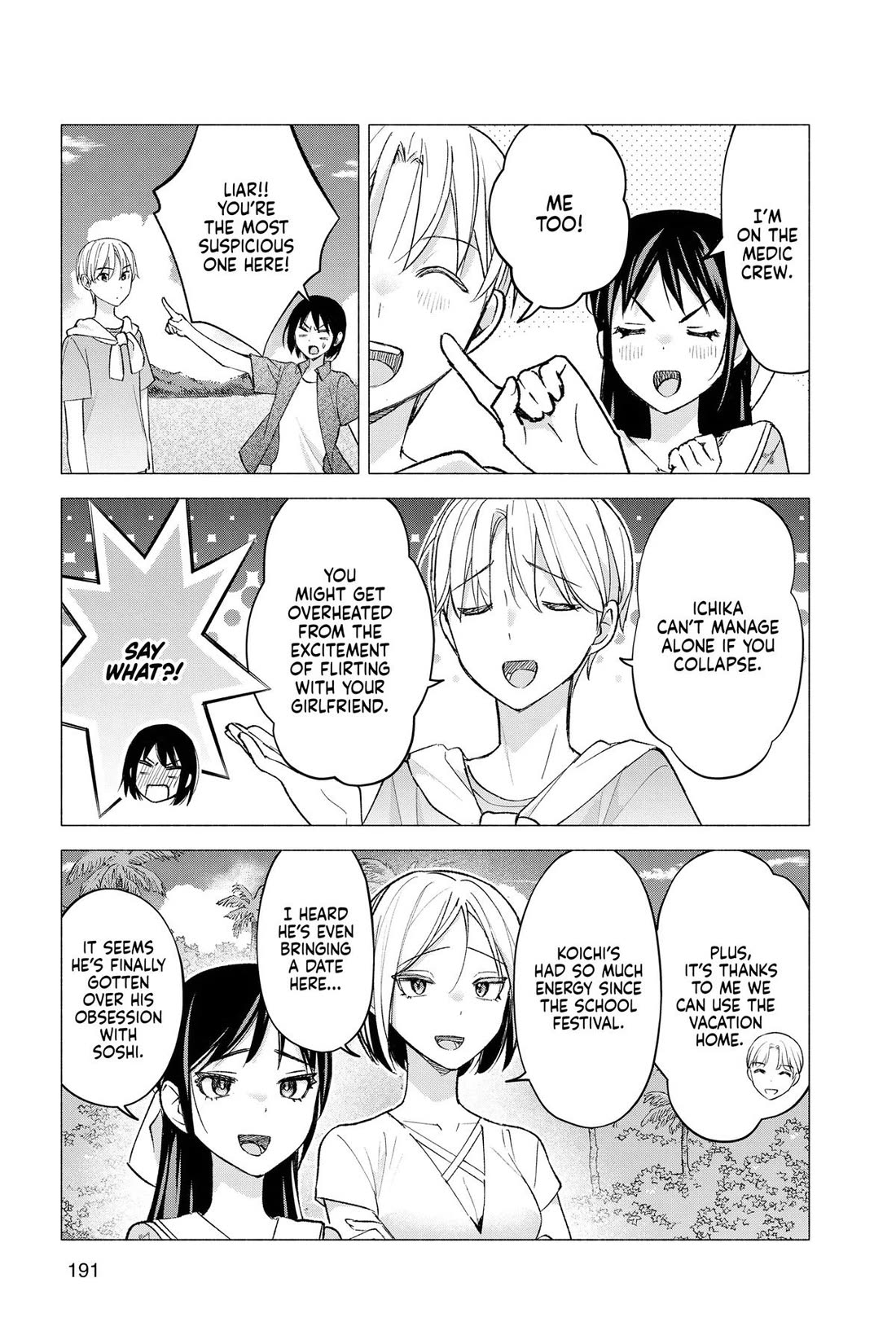 I Want to Do Bad Things with You Chapter 67 page 16 - Chapter 67 [END]