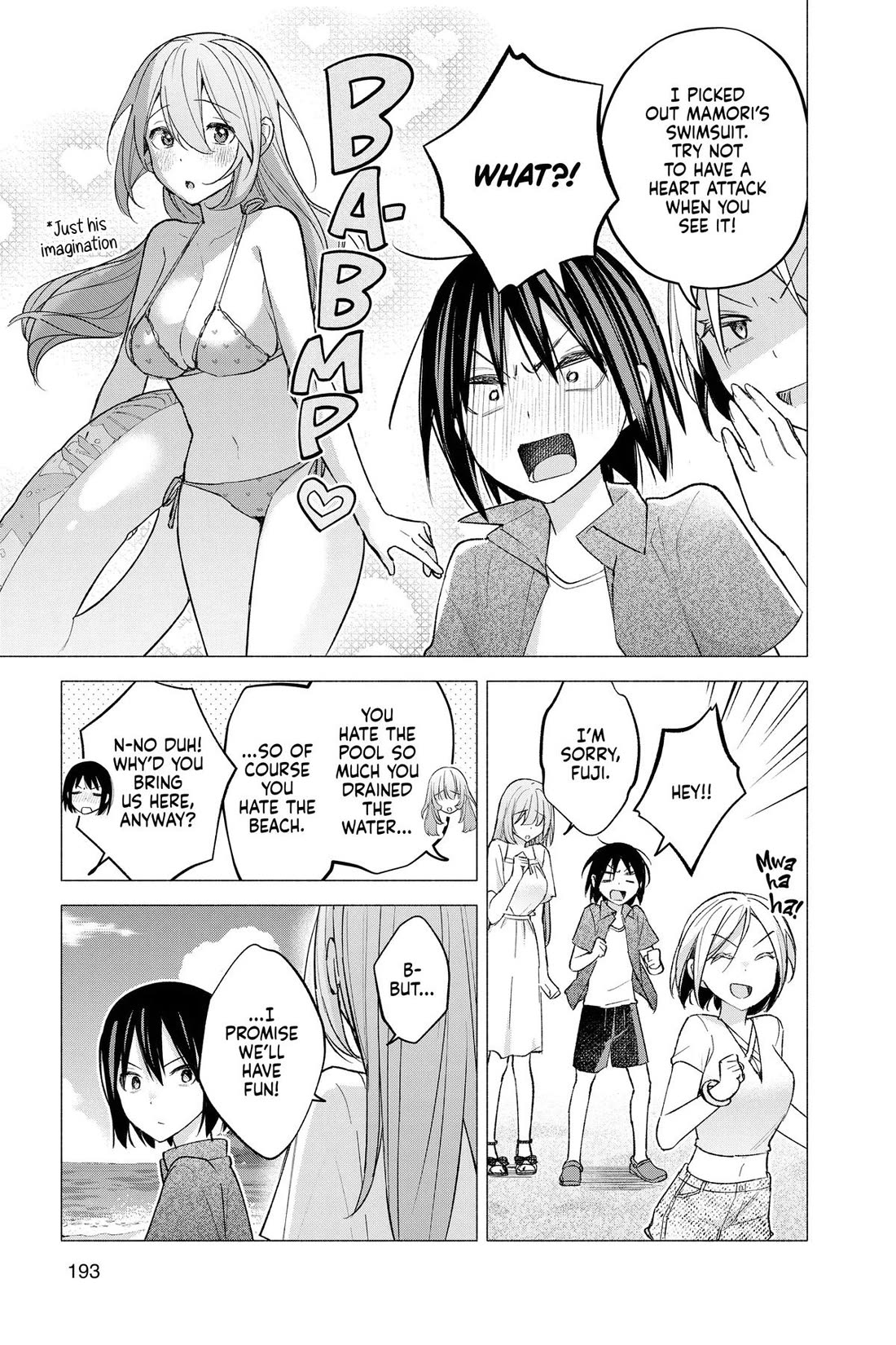 I Want to Do Bad Things with You Chapter 67 page 18 - Chapter 67 [END]