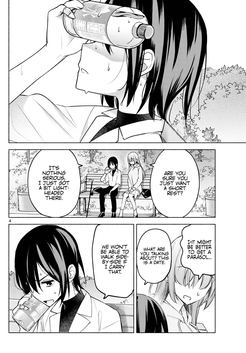 I Want to Do Bad Things with You Chapter 7 page 4 - Chapter 7: I want to be a Villain