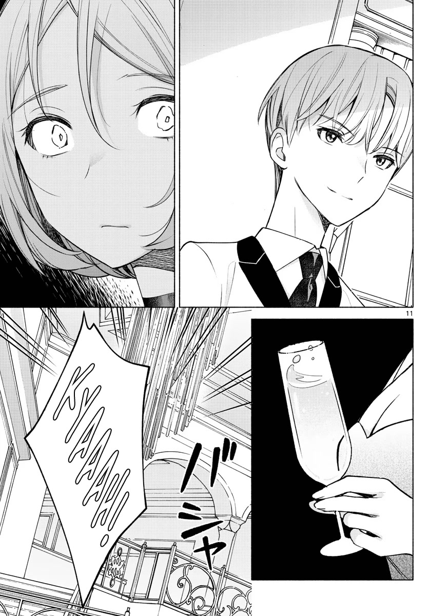I Want to Do Bad Things with You Chapter 9 page 11 - Chapter 9: So You Can Get Angry, huh.