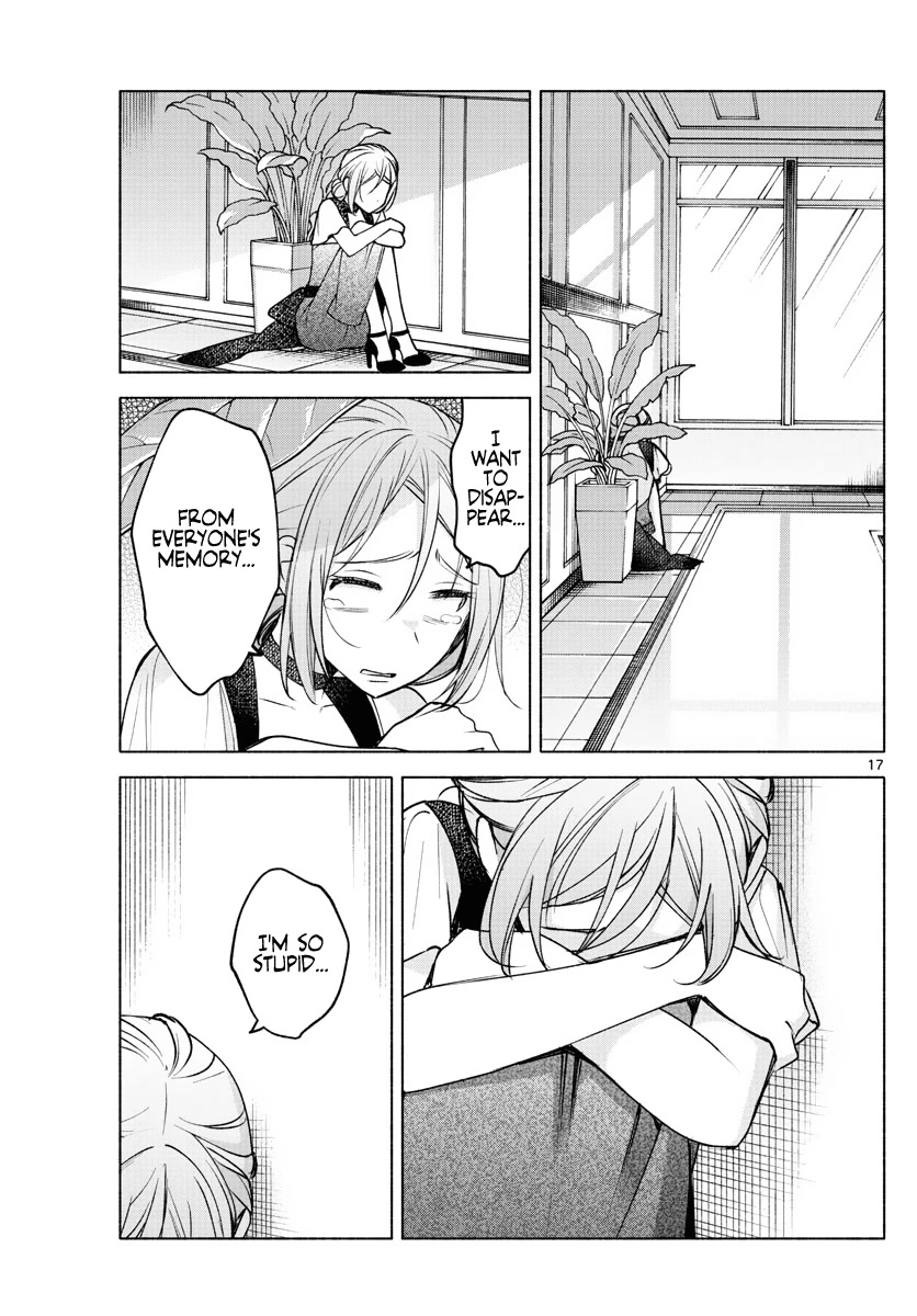 I Want to Do Bad Things with You Chapter 9 page 17 - Chapter 9: So You Can Get Angry, huh.