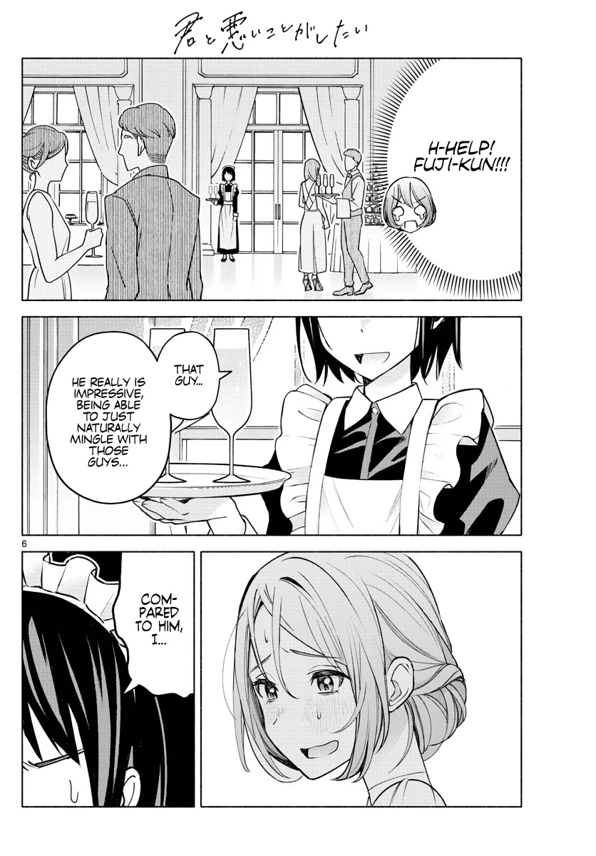 I Want to Do Bad Things with You Chapter 9 page 6 - Chapter 9: So You Can Get Angry, huh.