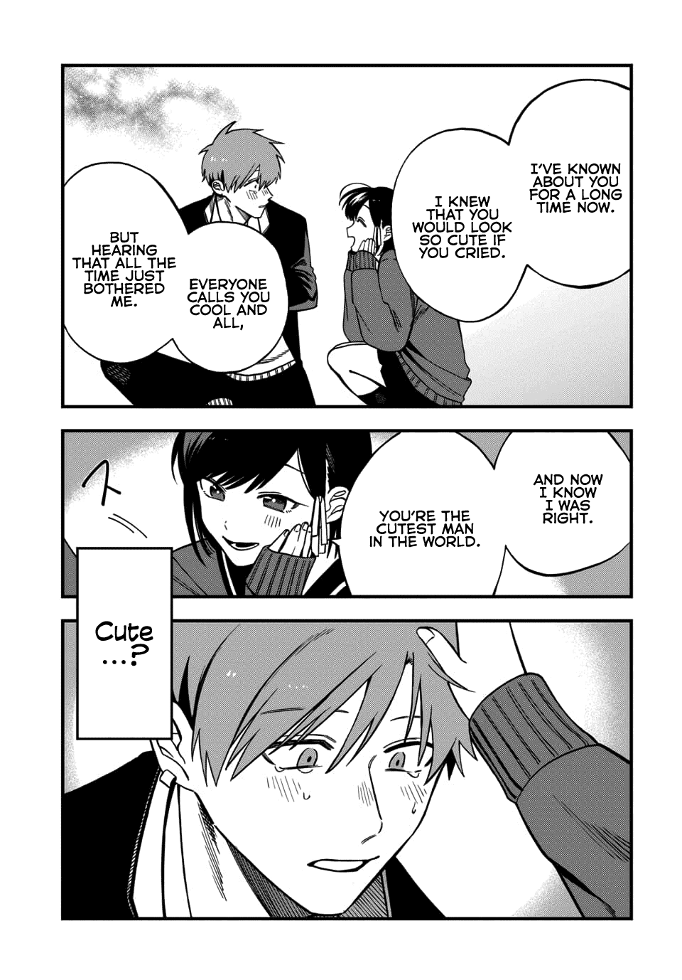 I Want To Drink Your Tears Chapter 1 page 14 - Chapter 1