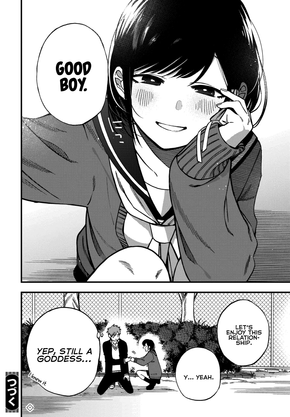I Want To Drink Your Tears Chapter 1 page 15 - Chapter 1