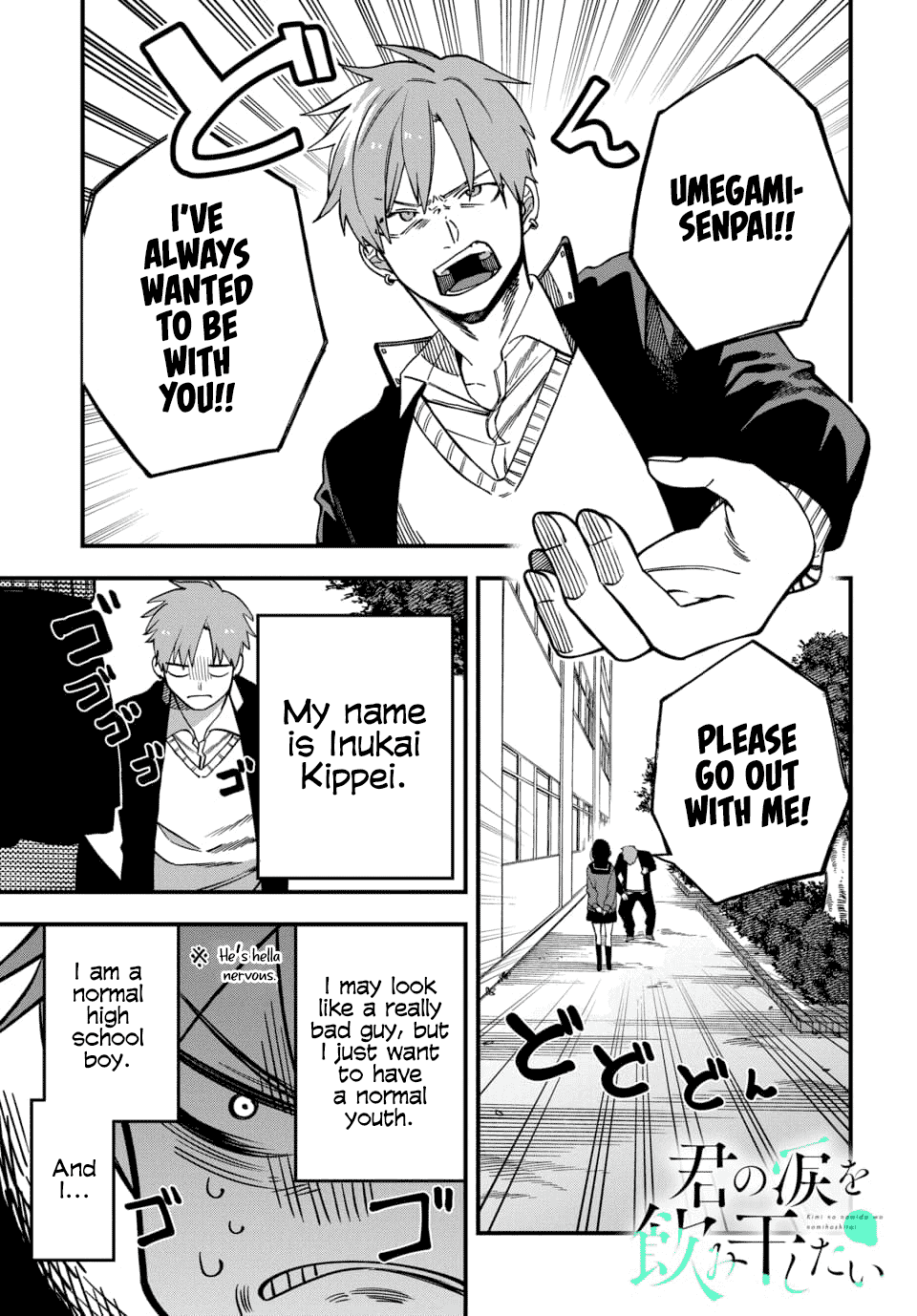 I Want To Drink Your Tears Chapter 1 page 2 - Chapter 1