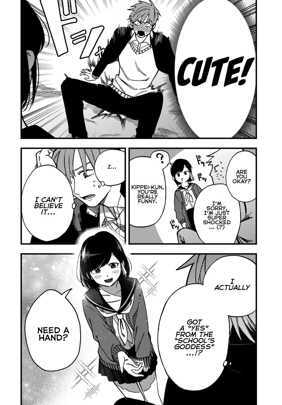 I Want To Drink Your Tears Chapter 1 page 5 - Chapter 1