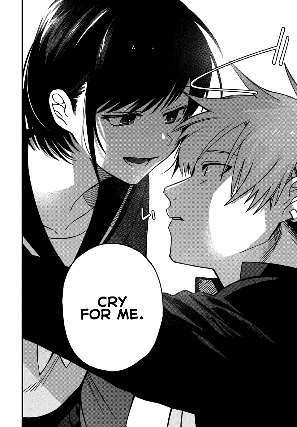 I Want To Drink Your Tears Chapter 1 page 7 - Chapter 1