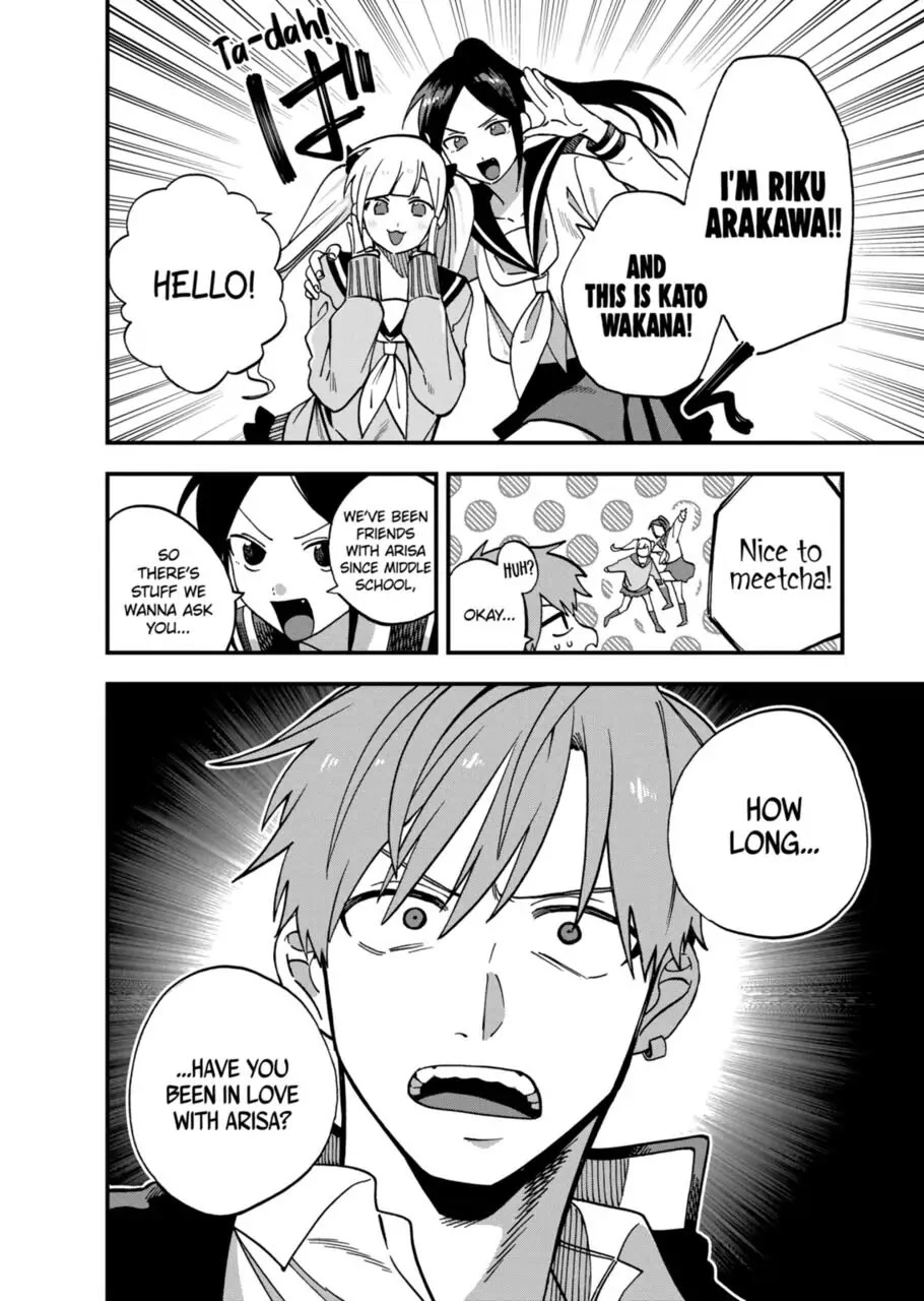 I Want To Drink Your Tears Chapter 10 page 4 - Chapter 10