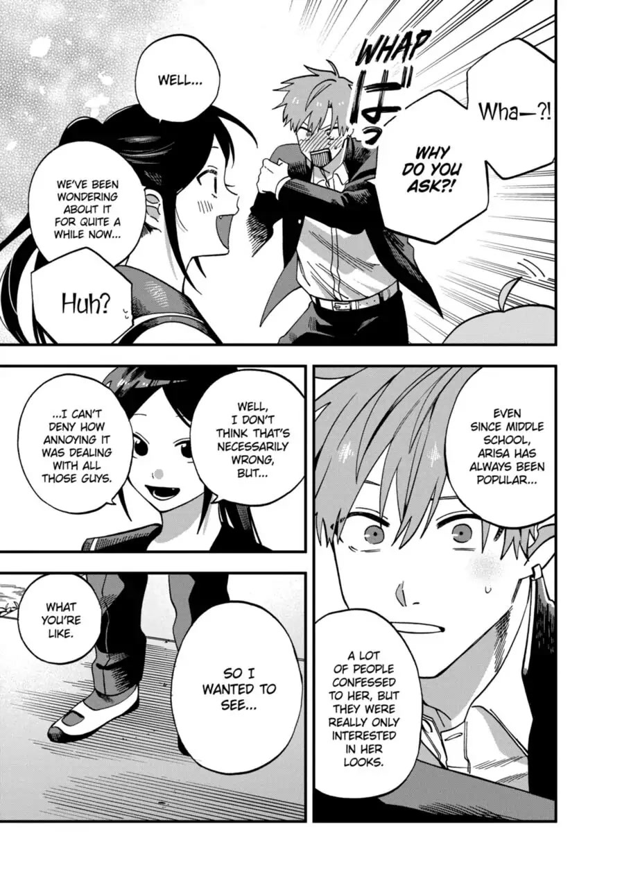I Want To Drink Your Tears Chapter 10 page 5 - Chapter 10
