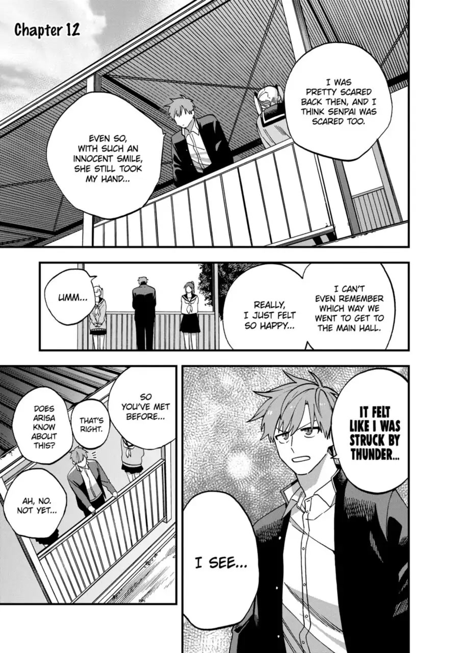 I Want To Drink Your Tears Chapter 12 page 1 - Chapter 12
