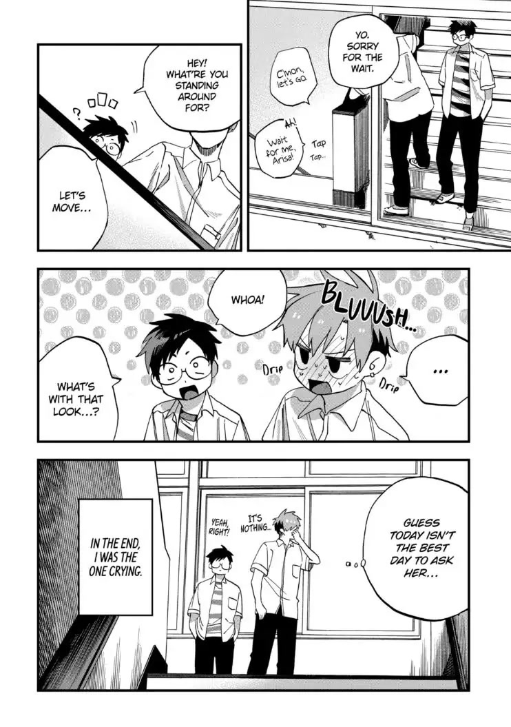 I Want To Drink Your Tears Chapter 14 page 8 - Chapter 14