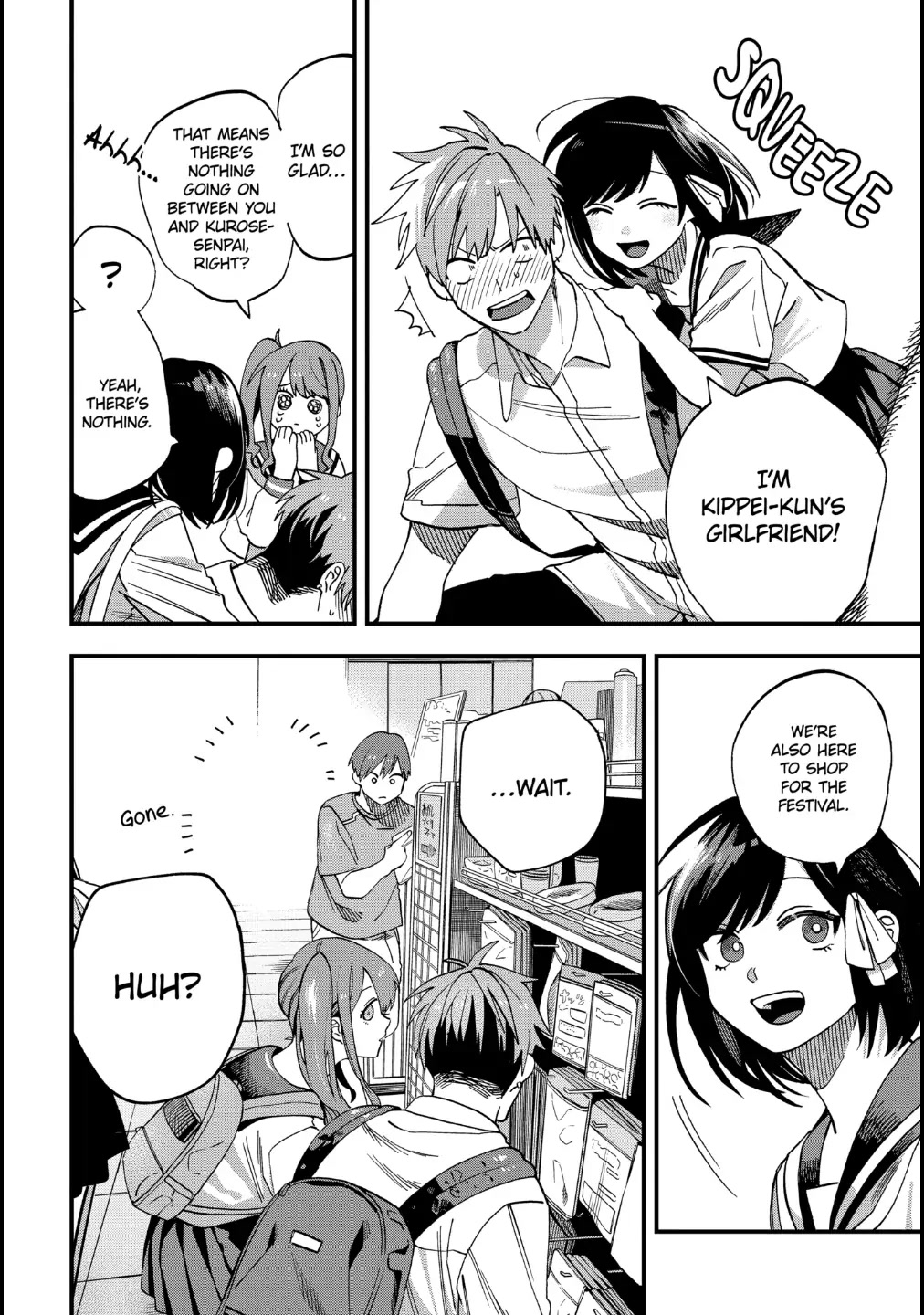 I Want To Drink Your Tears Chapter 16 page 2 - Chapter 16